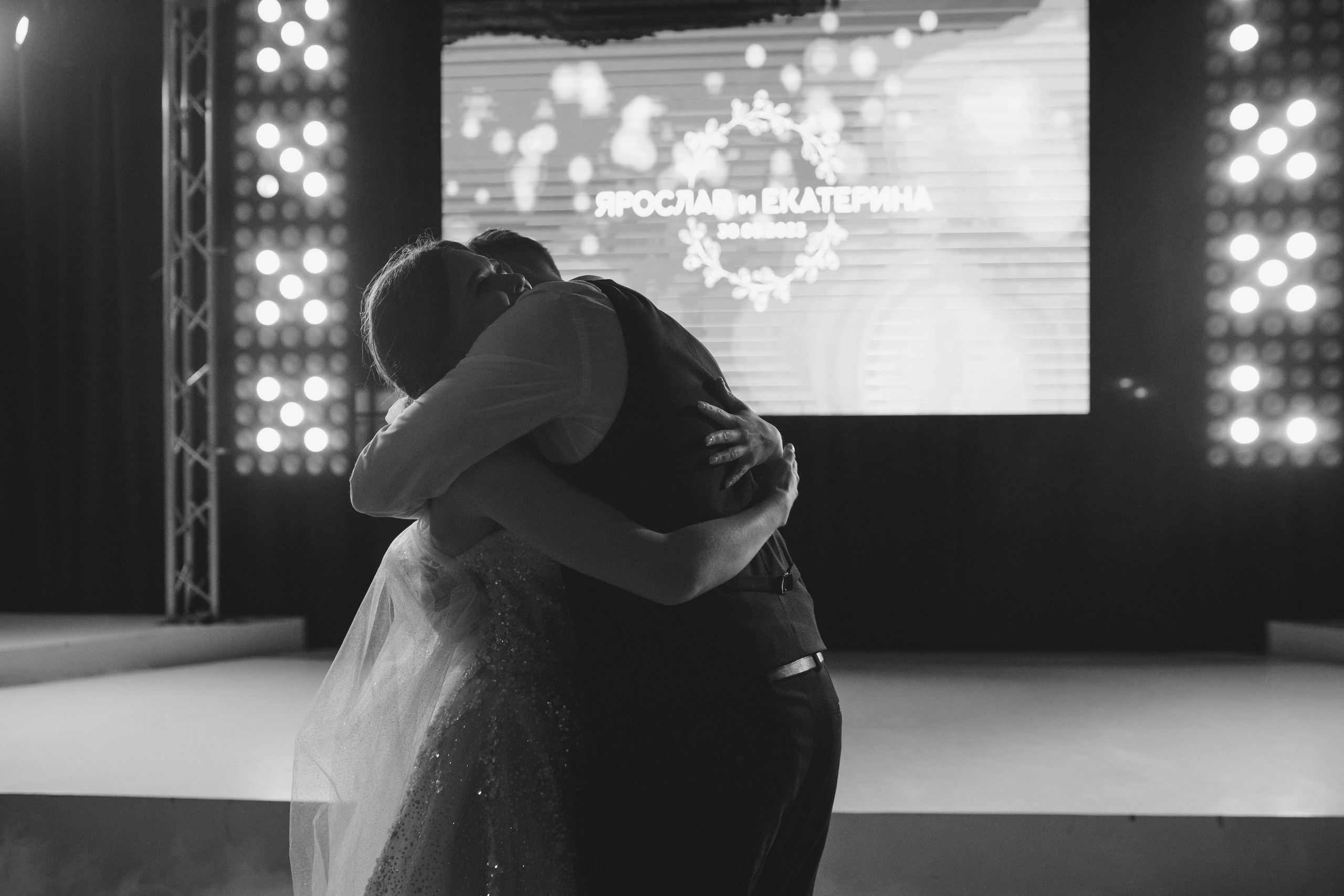 Екатерина и Ярослав. Фотограф Ксюша Белоносова