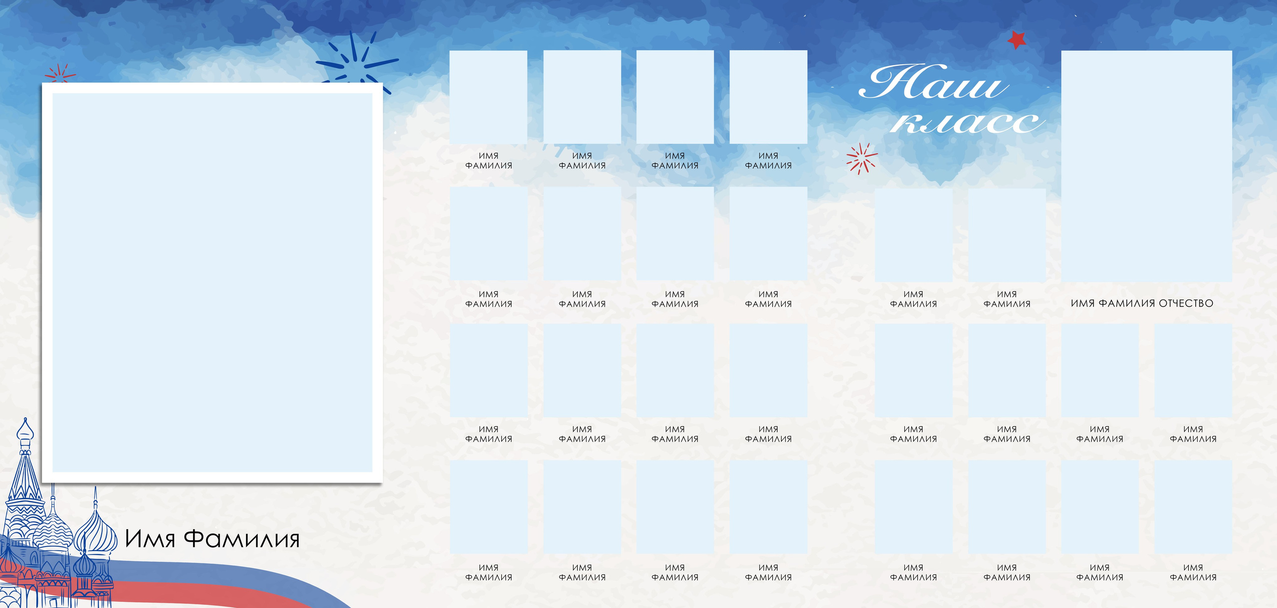 Россия. Школьный фотограф Троицк