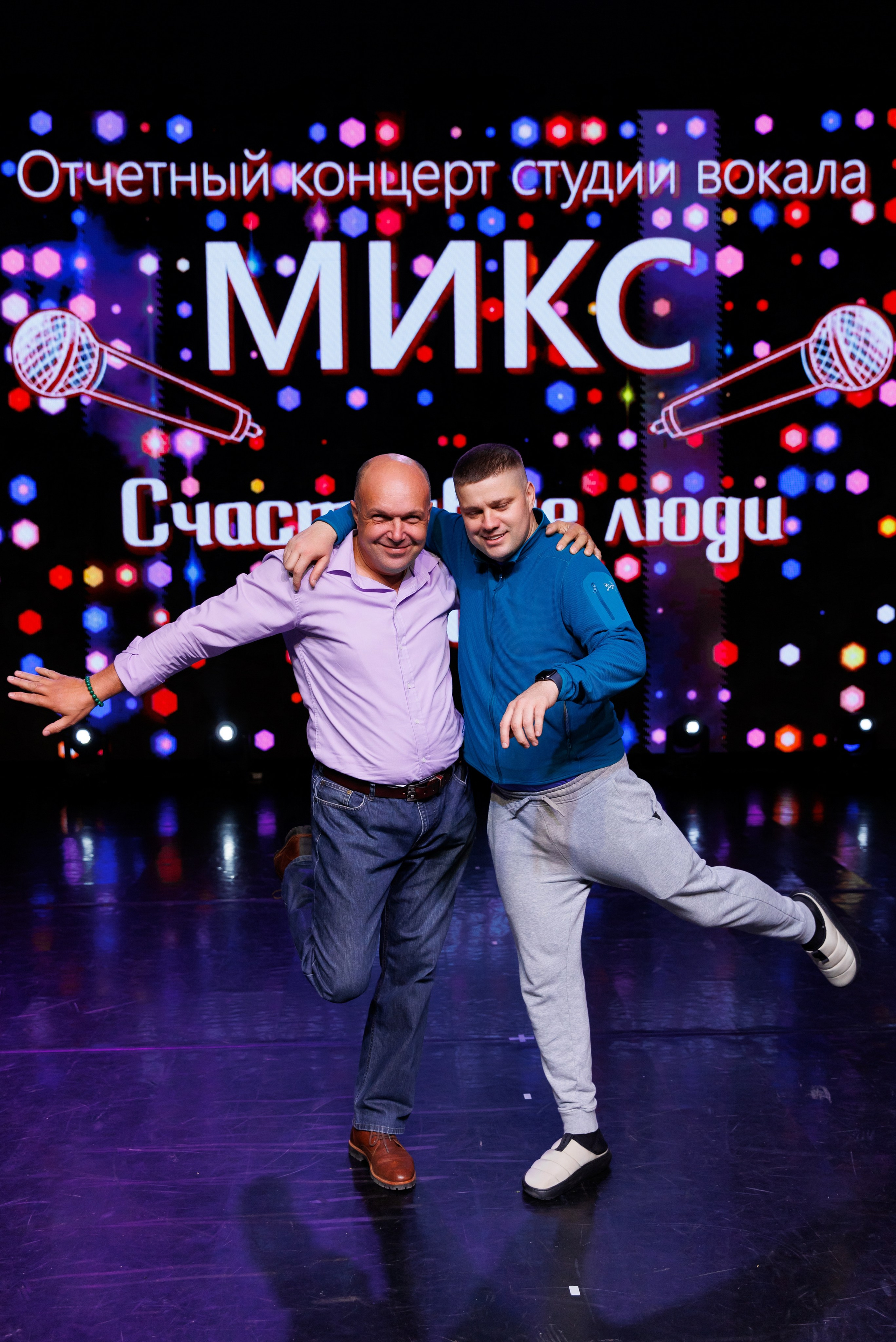КОНЦЕРТ МИКС. Фотограф семейных, детских, репортажных съёмок г. Уссурийск-Владивосток