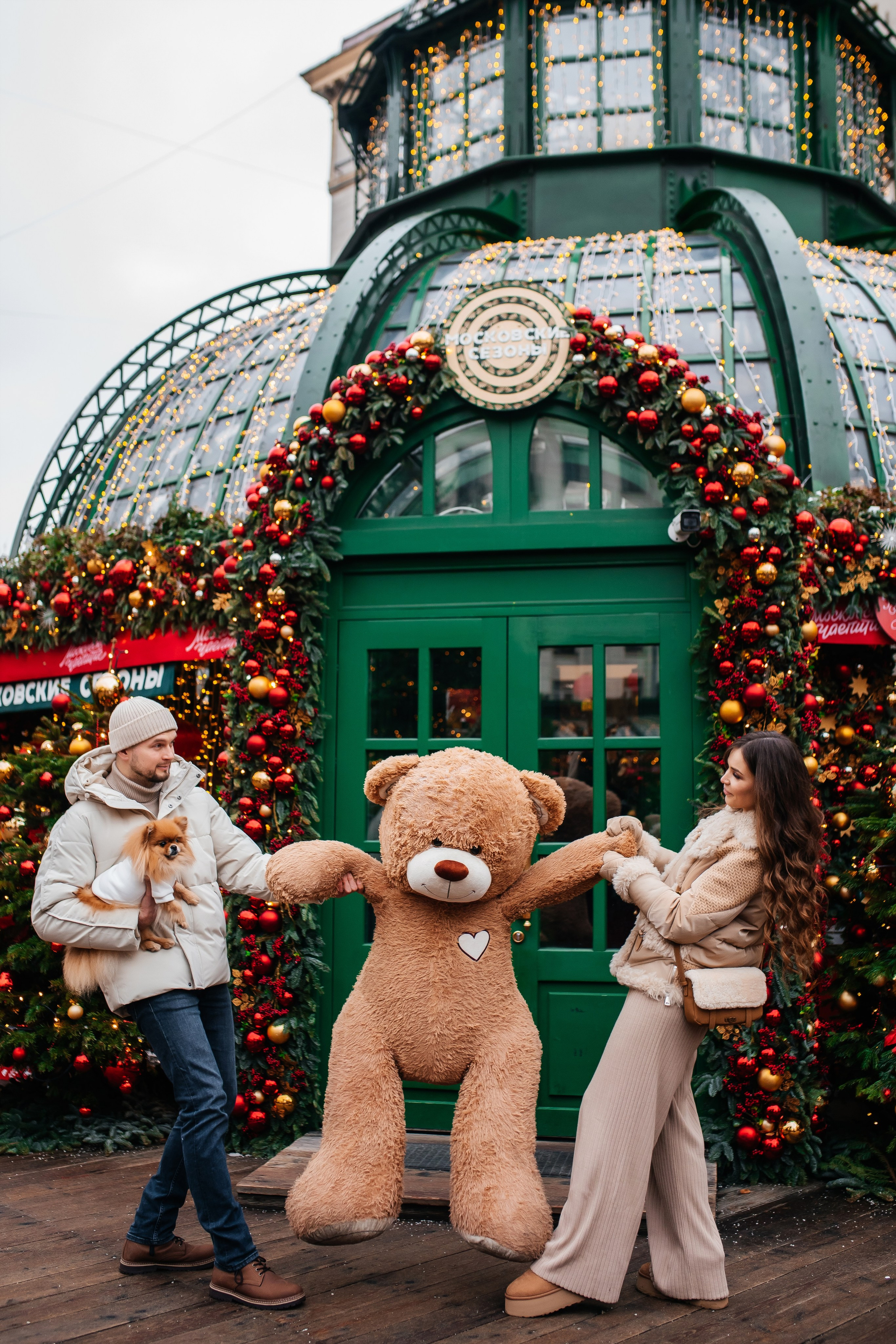 *. Анастасия Давыдова