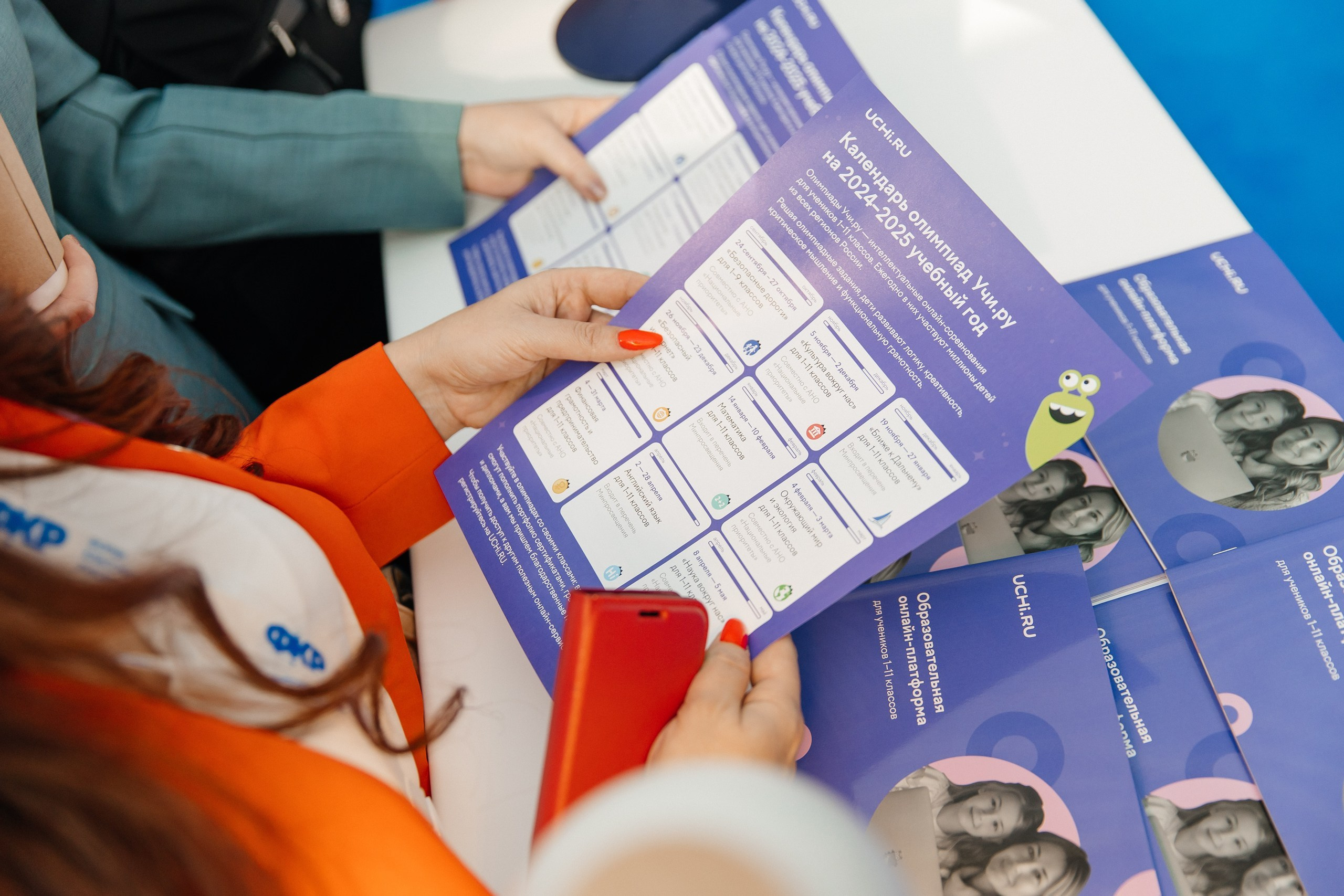 ВСЕРОССИЙСКИЙ ФОРУМ КЛАССНЫХ РУКОВОДИТЕЛЕЙ | VK |МОСКВА, 2024. Five Media — репортажный фотограф Москва | Мск