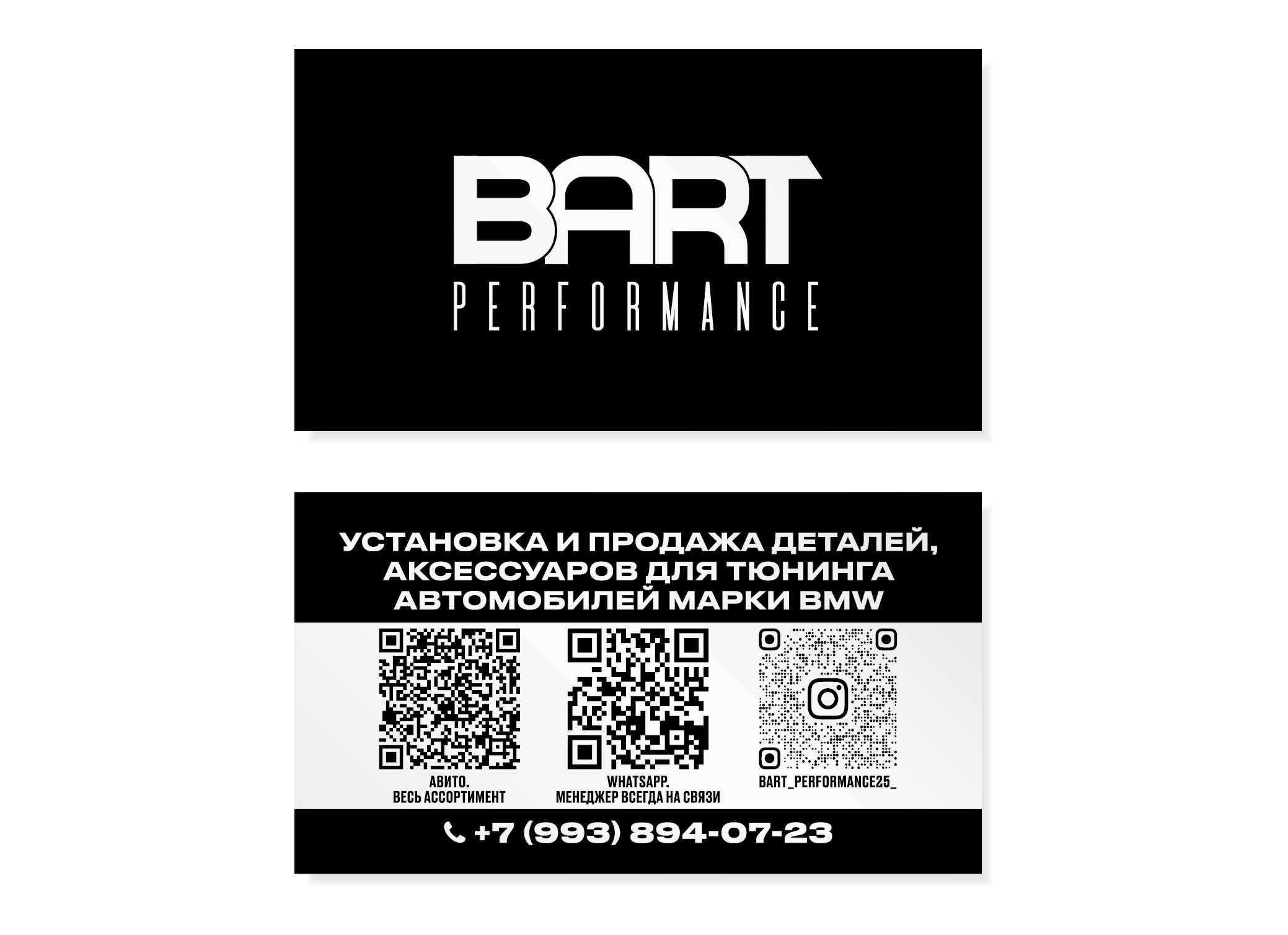 Дизайн и печать визиток
