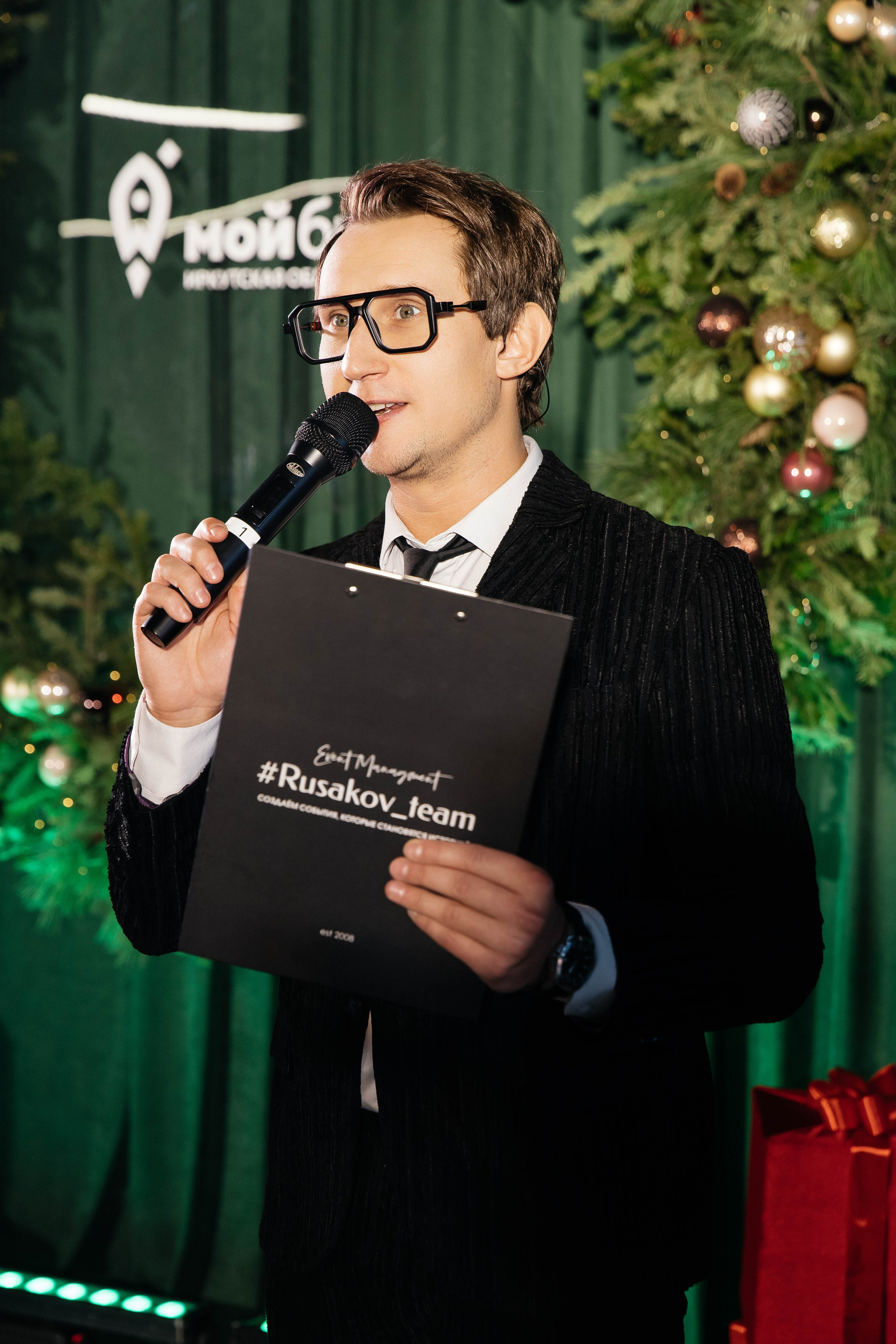 Мой бизнес. Главная