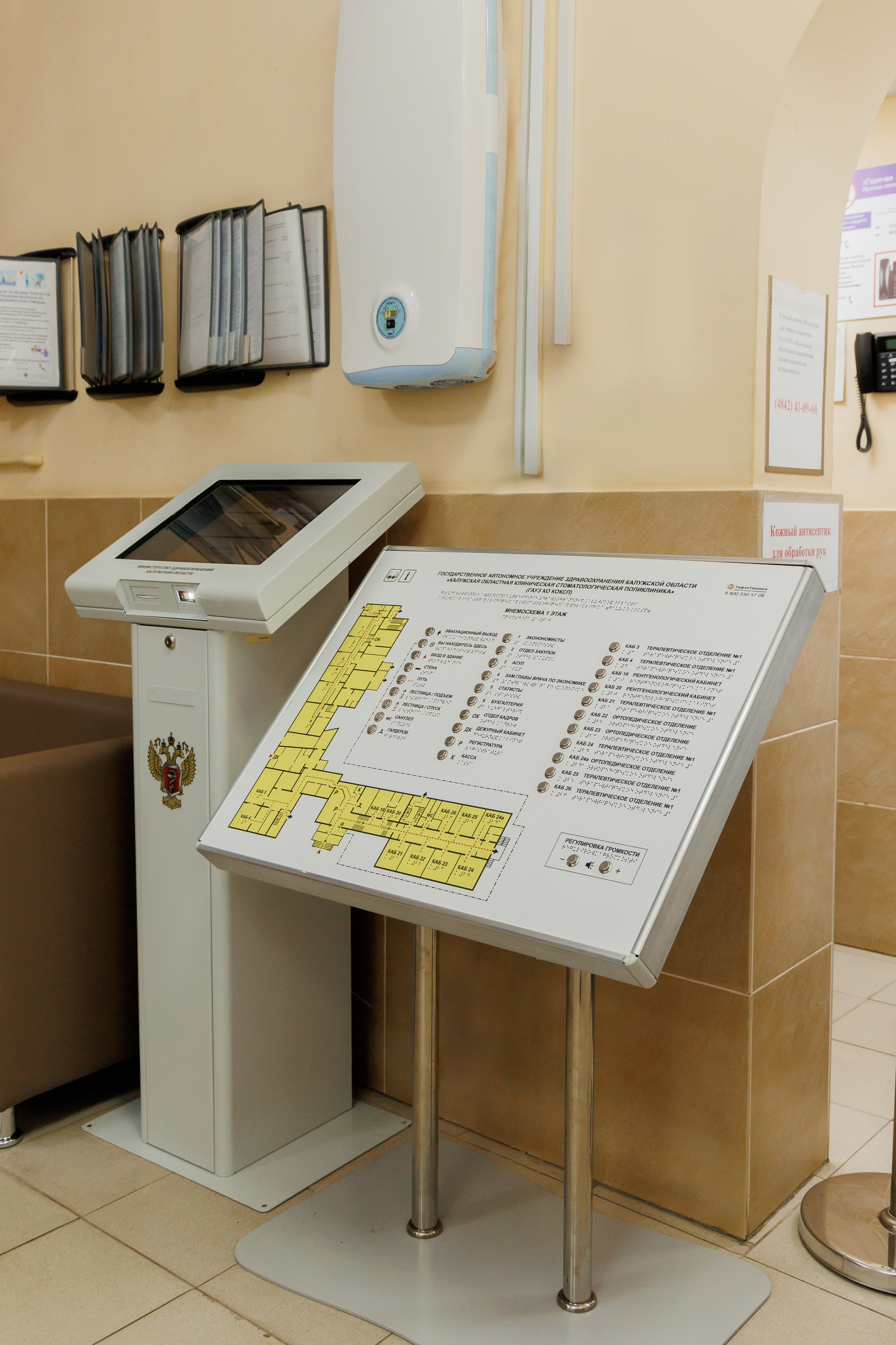 Стоматология. Фотограф, видеограф