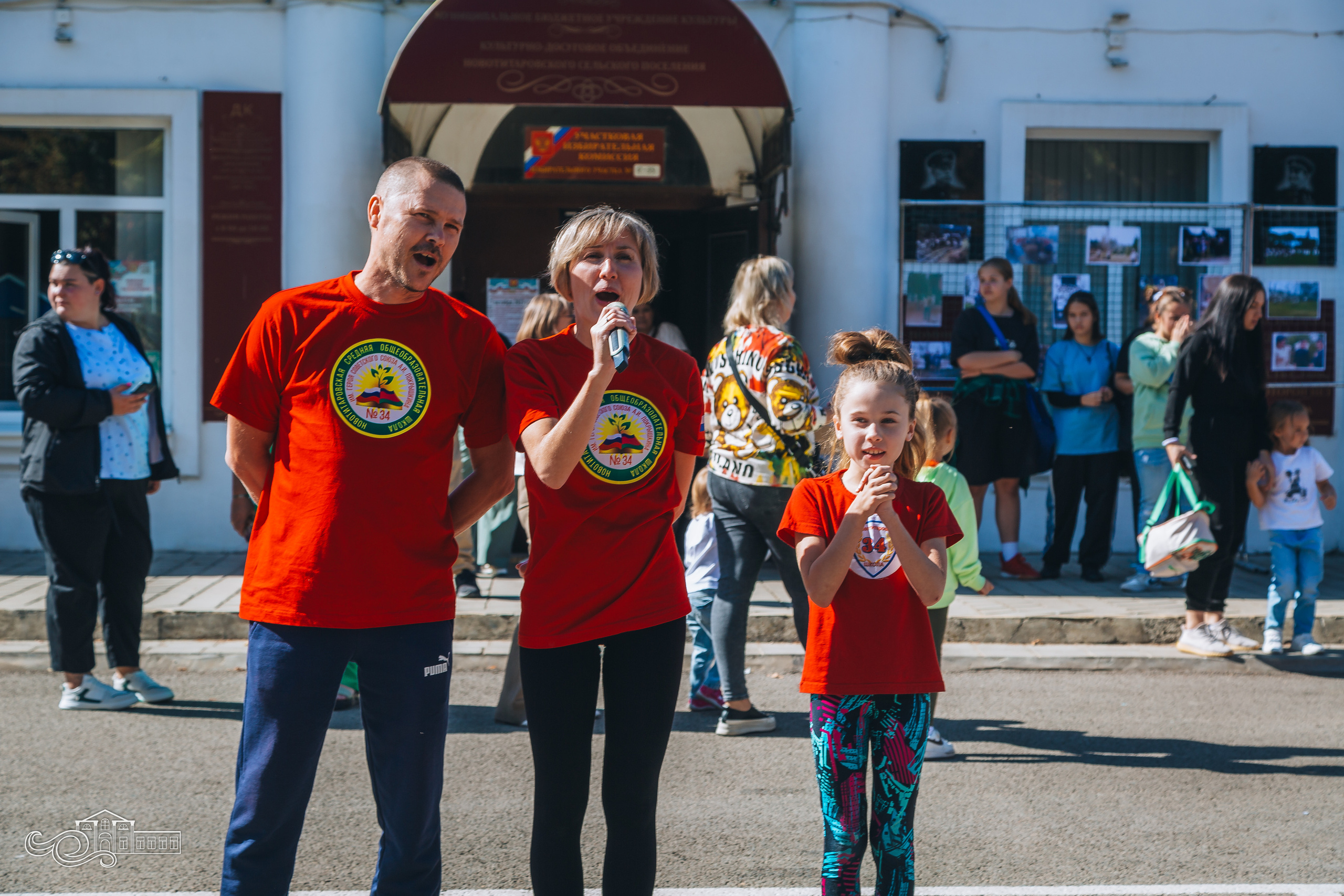 День станицы / Новотитаровская / 2023. Новотитаровский Дом культуры