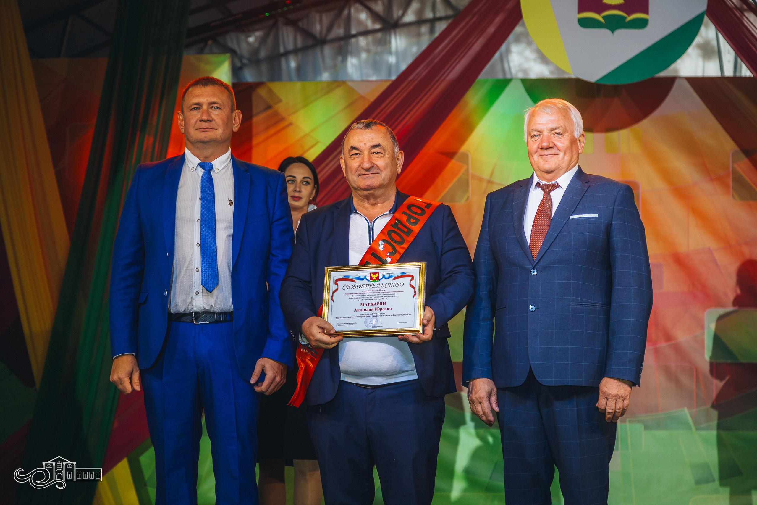 День станицы / Новотитаровская / 2023. Новотитаровский Дом культуры