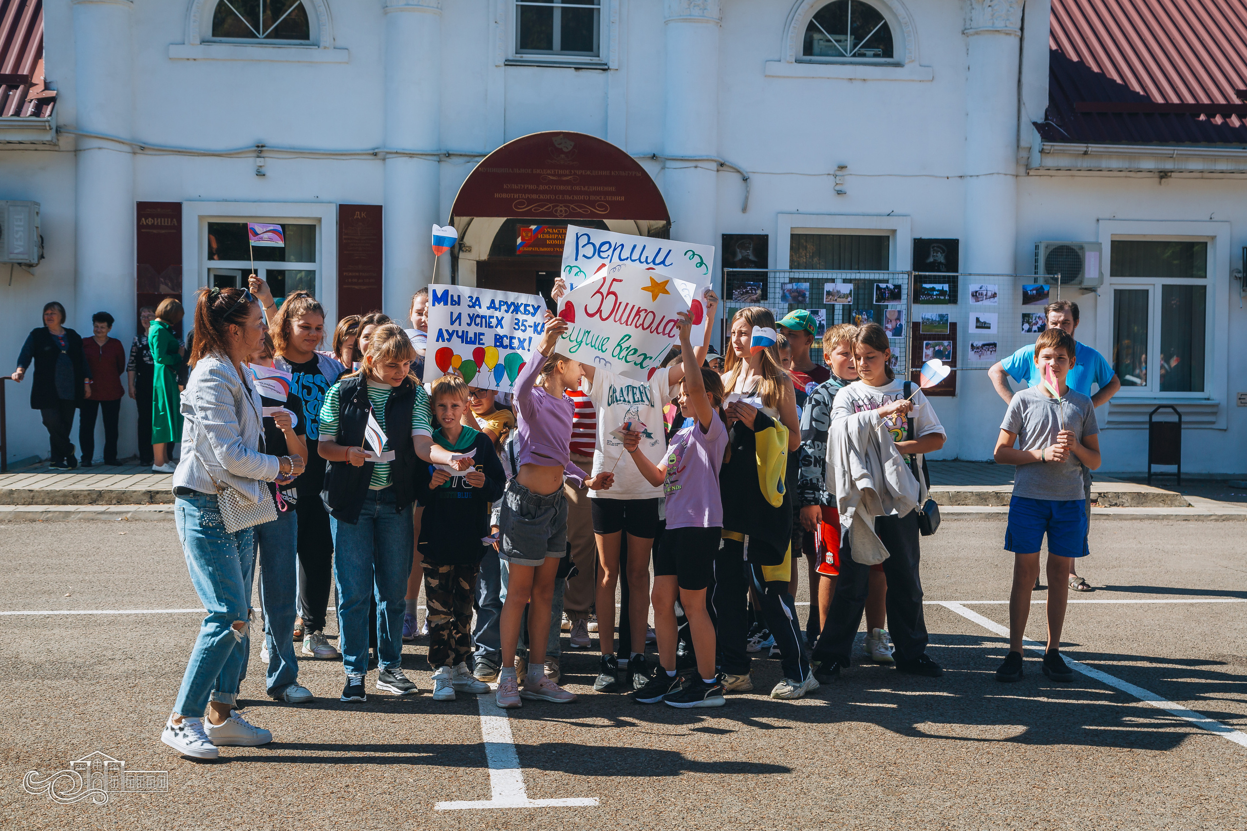 День станицы / Новотитаровская / 2023. Новотитаровский Дом культуры