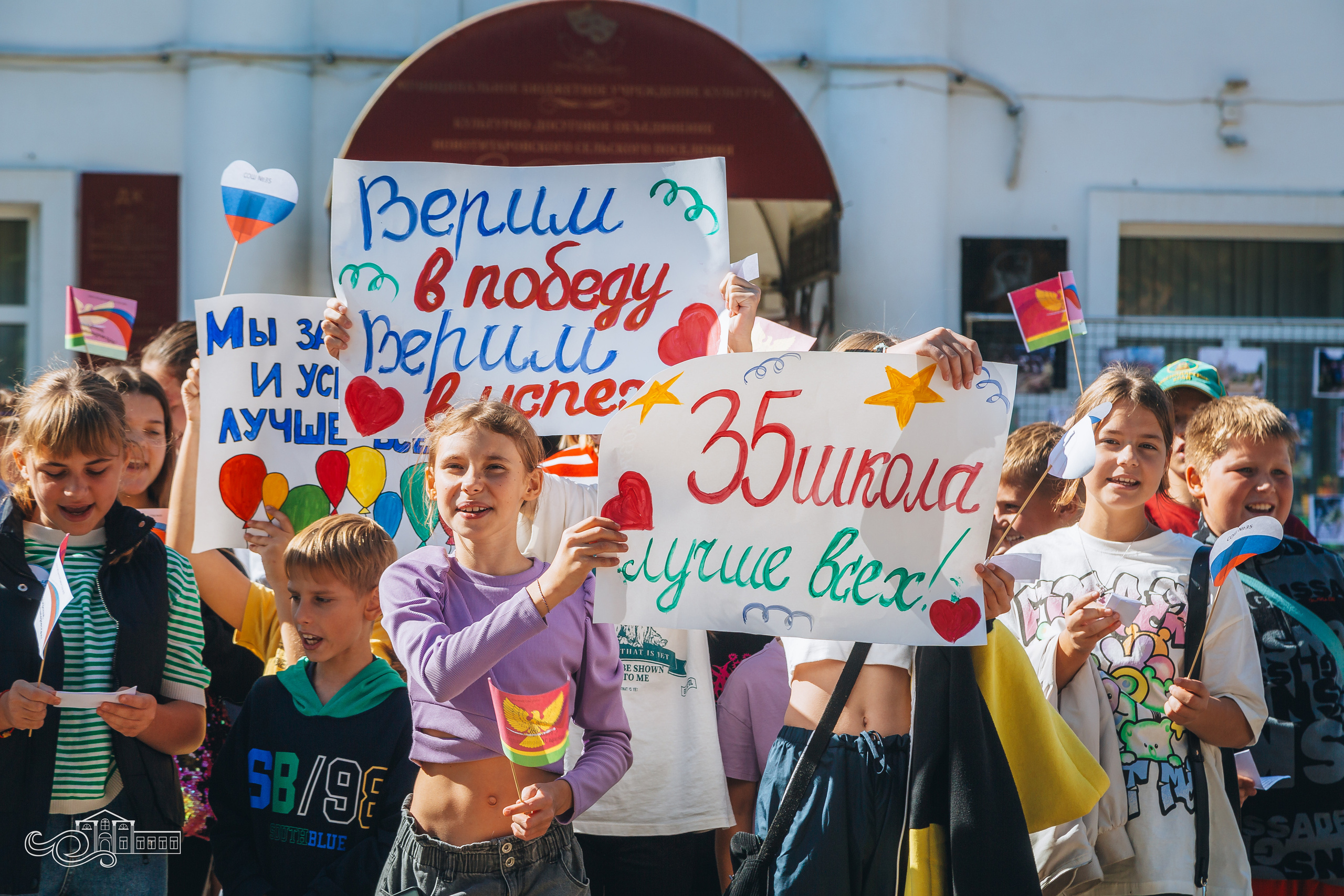 День станицы / Новотитаровская / 2023. Новотитаровский Дом культуры