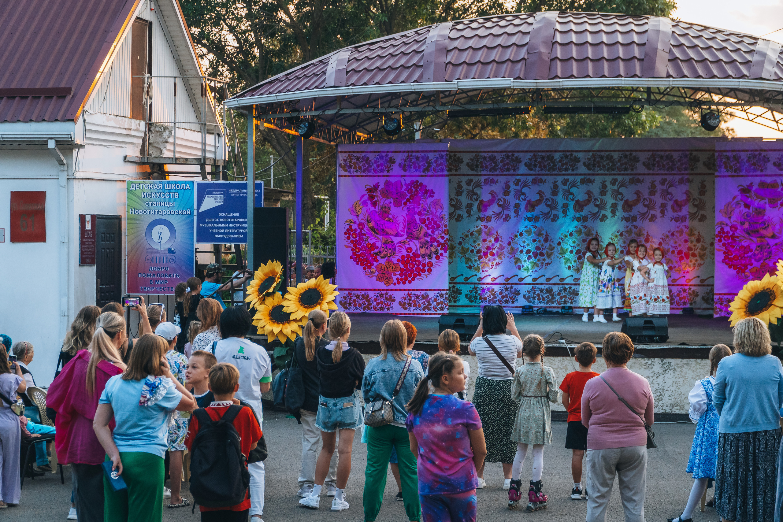 «Кубань моя, пою твою красу». Новотитаровский Дом культуры