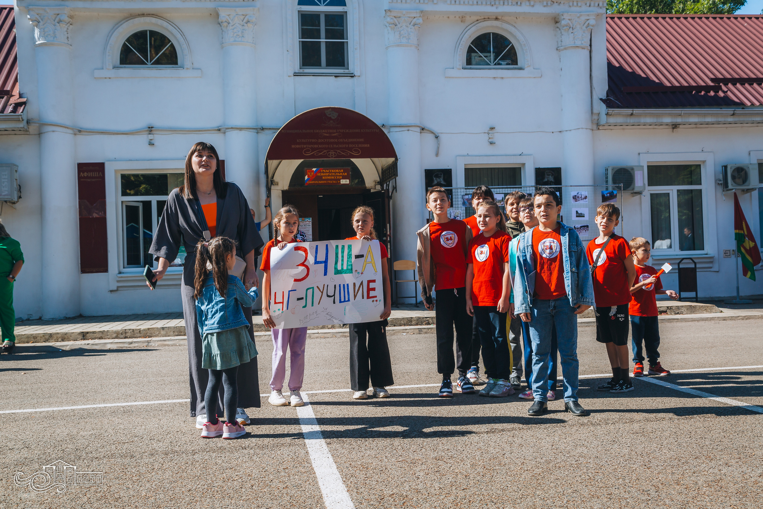 День станицы / Новотитаровская / 2023. Новотитаровский Дом культуры