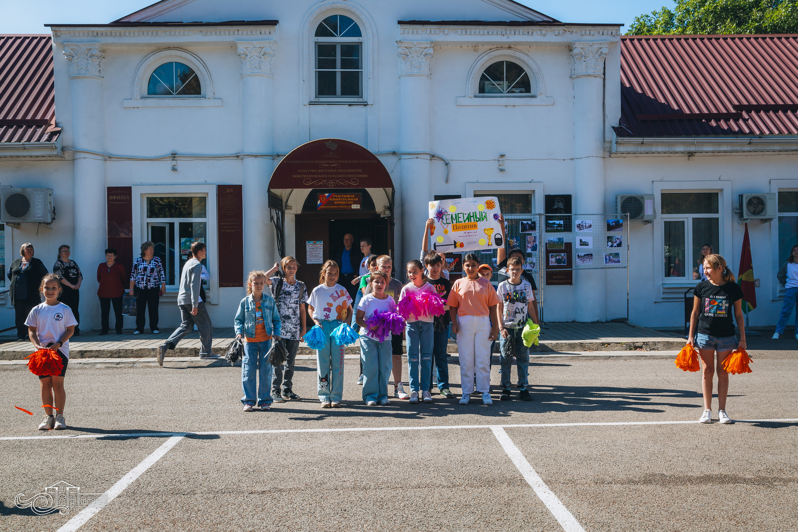 День станицы / Новотитаровская / 2023. Новотитаровский Дом культуры
