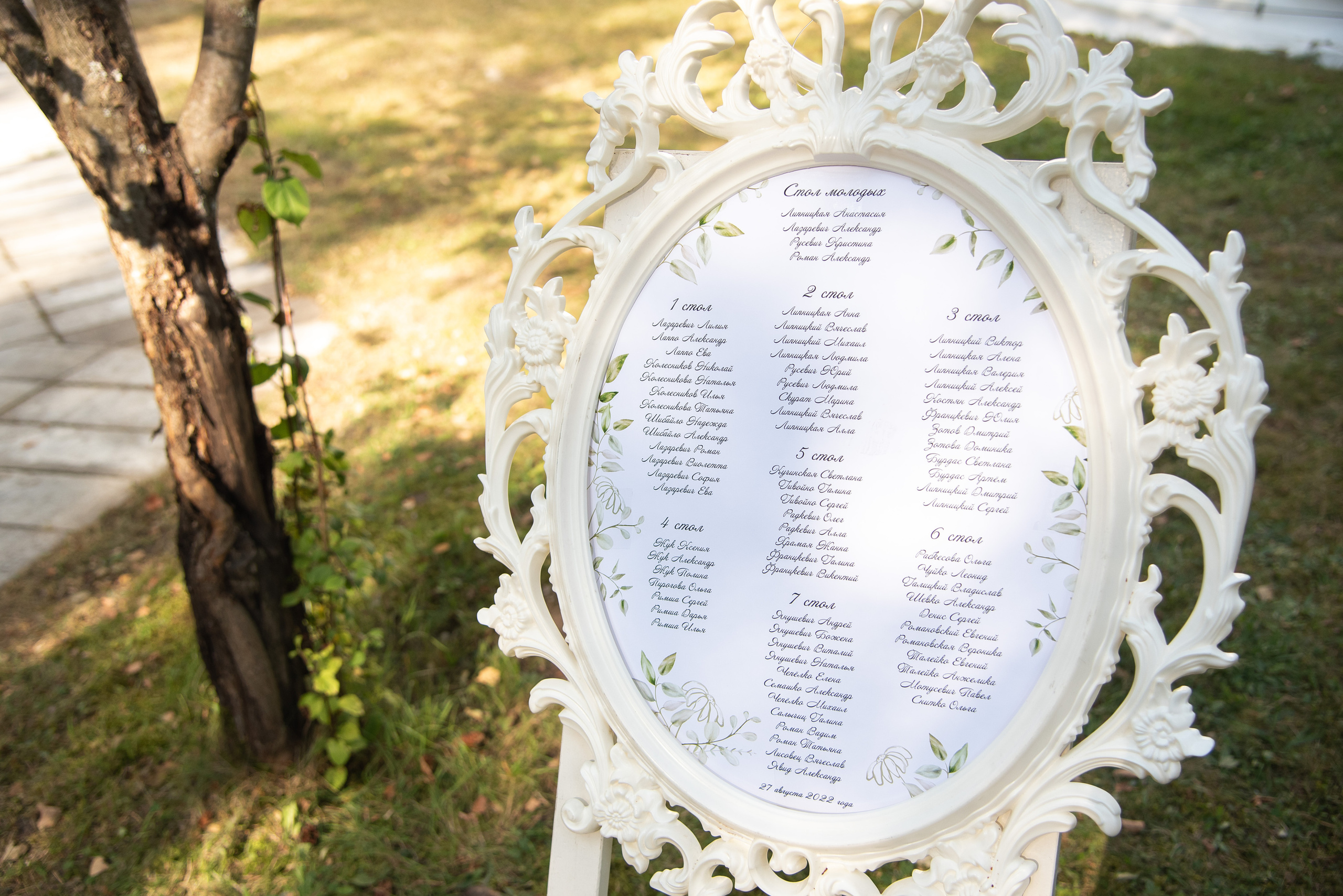 Настя и Саша. Свадебный и семейный фотограф Ольга Астрейко