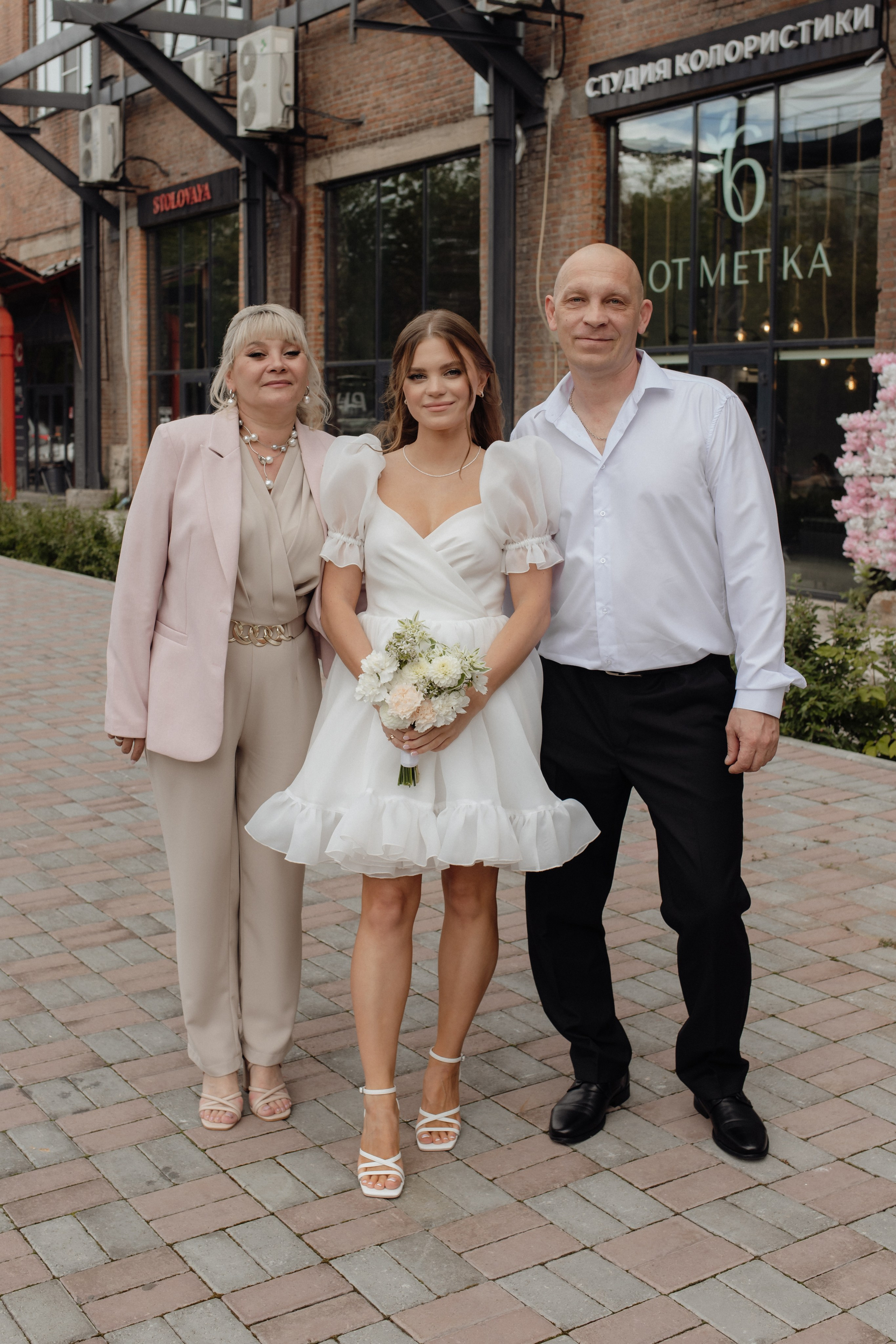 Никита и Валерия. Семейный и свадебный фотограф в Челябинске Мария Леонтьева