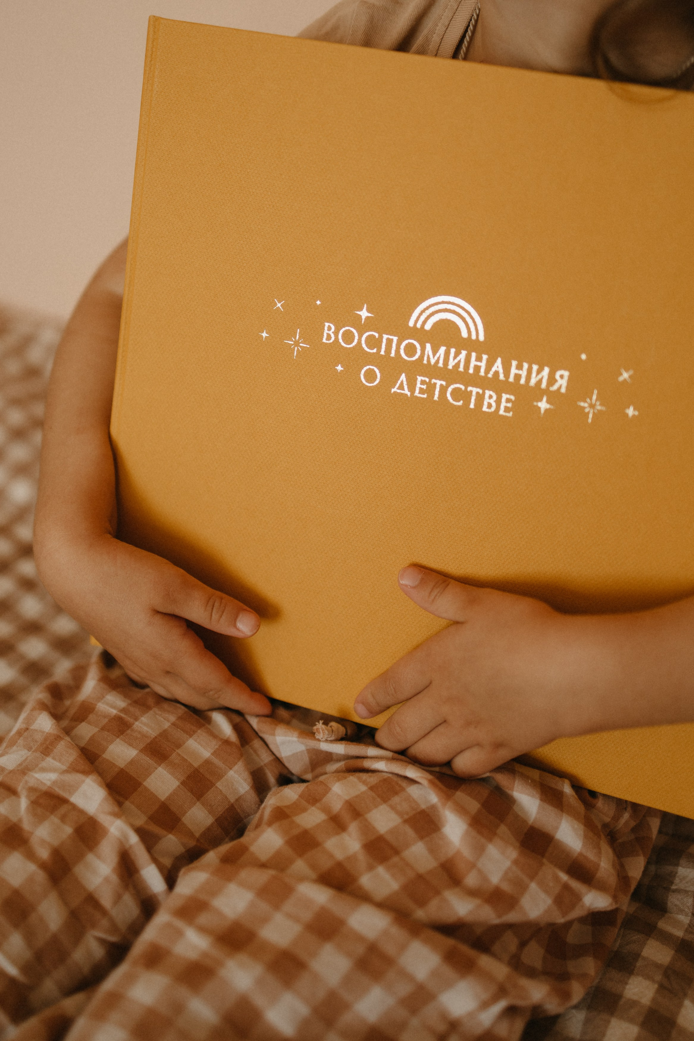 Виталик и Василиса. Главная