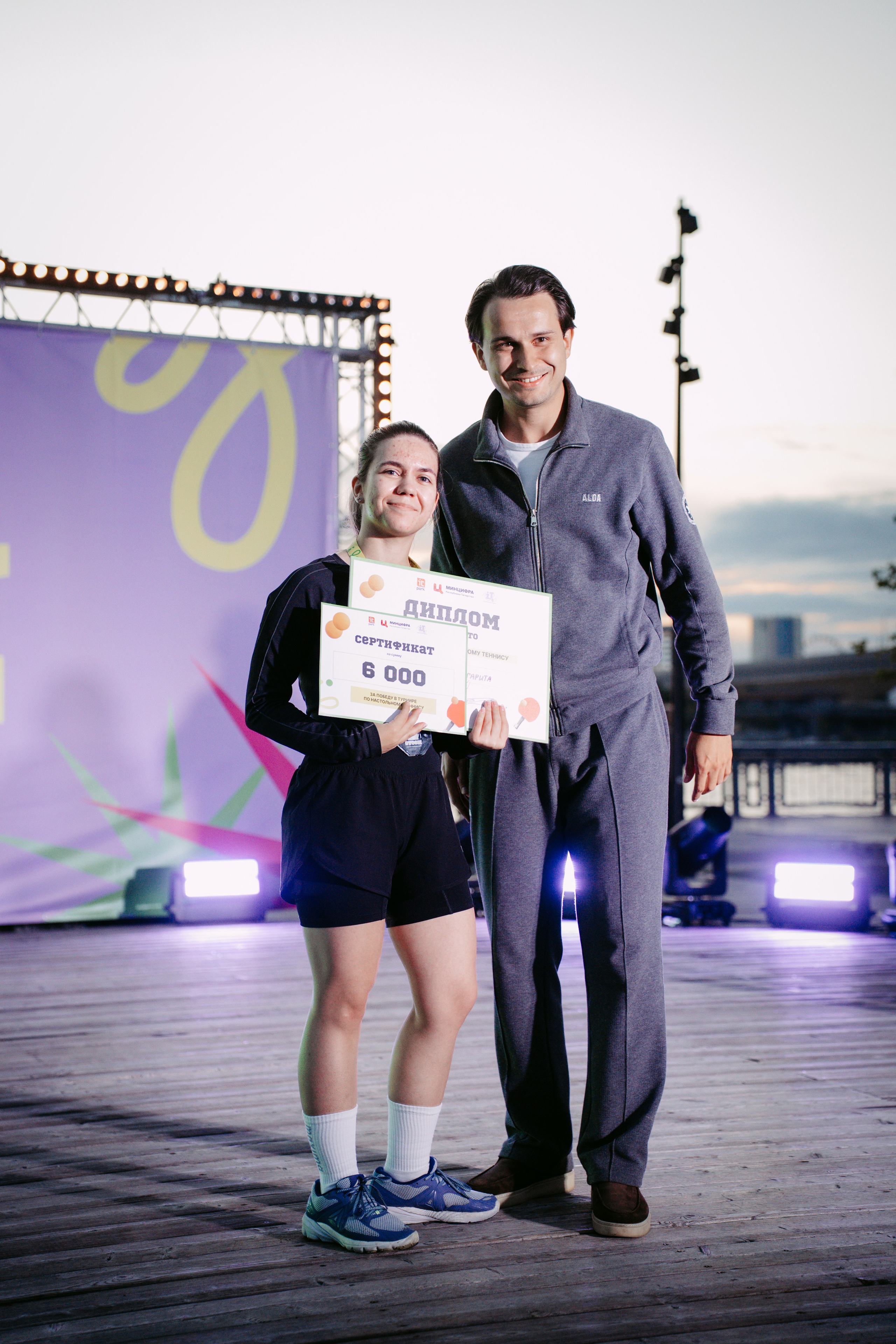 Цифровиада. Главная