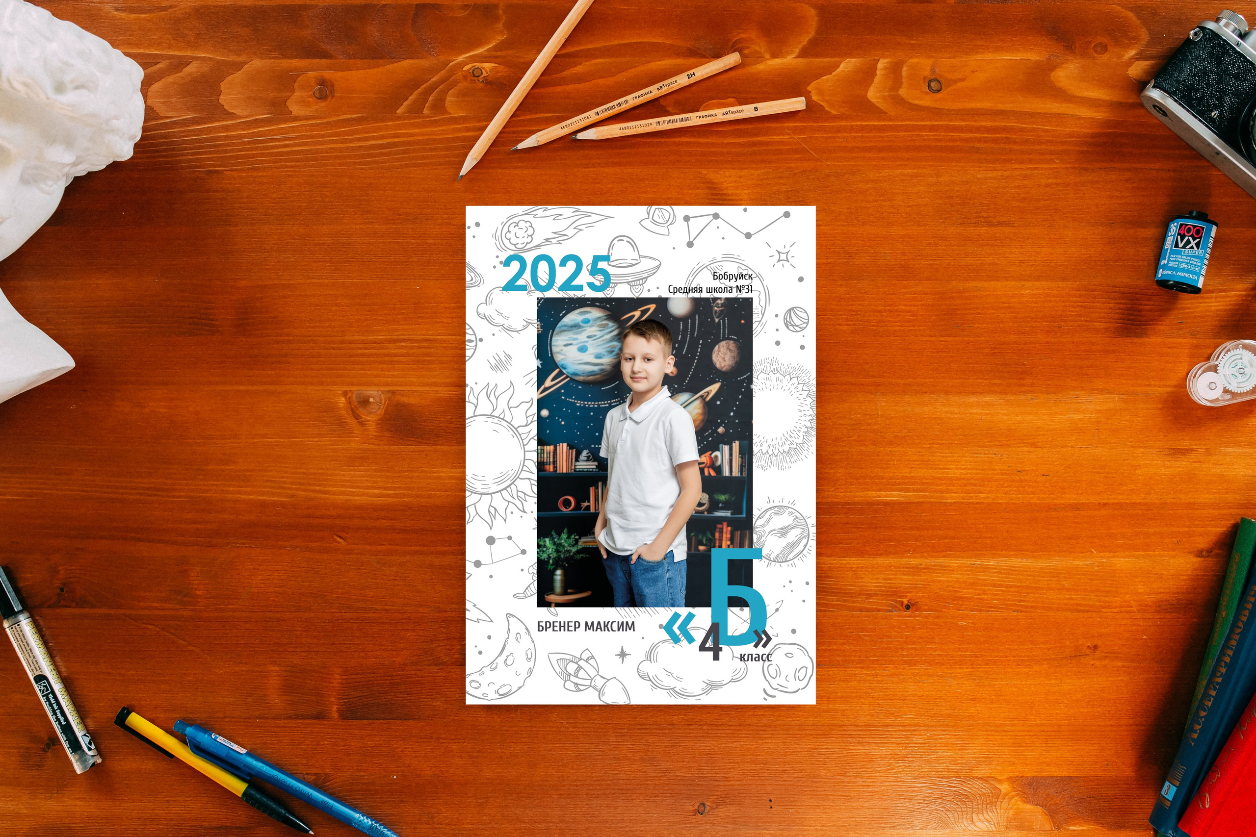 Планшет Космос. Выпускные альбомы Беларусь