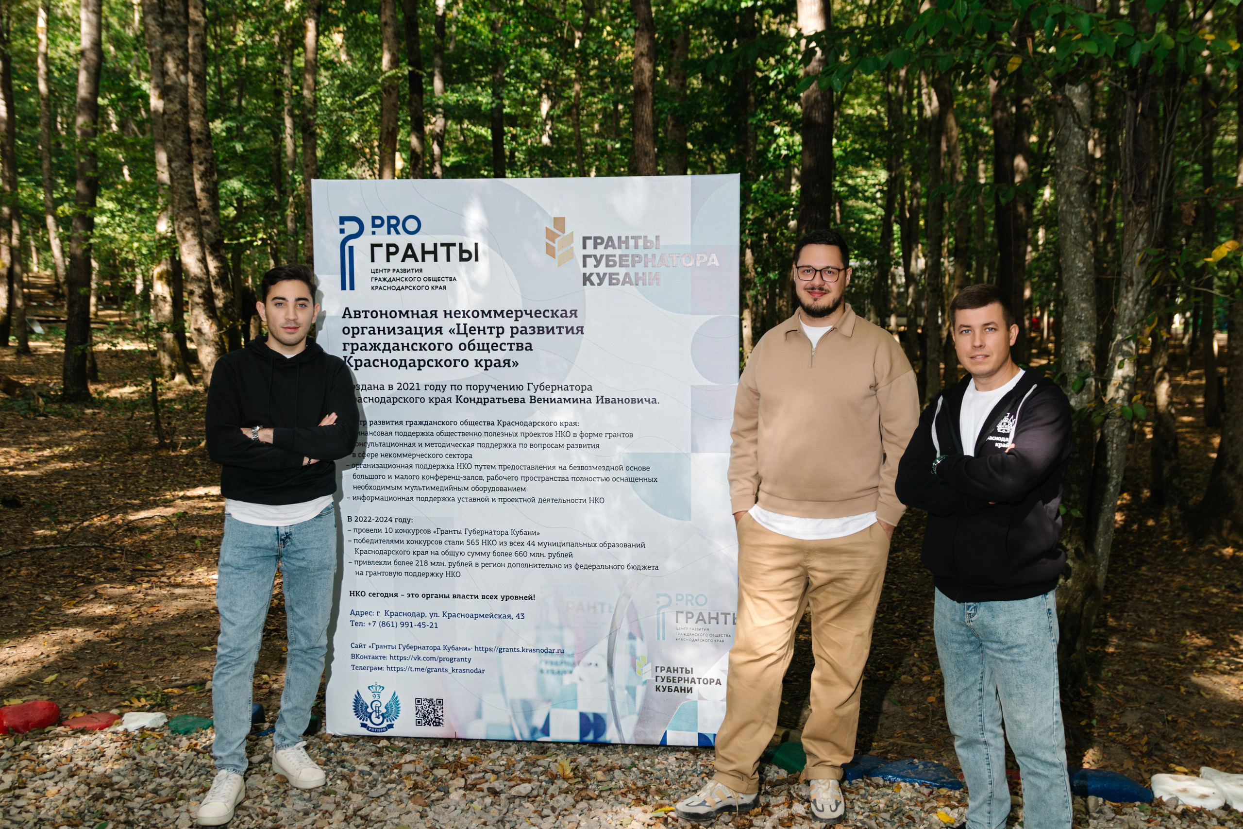 Гранты губернатора Кубани. Артур Иликчян — Wedding & Event фотограф в Краснодаре