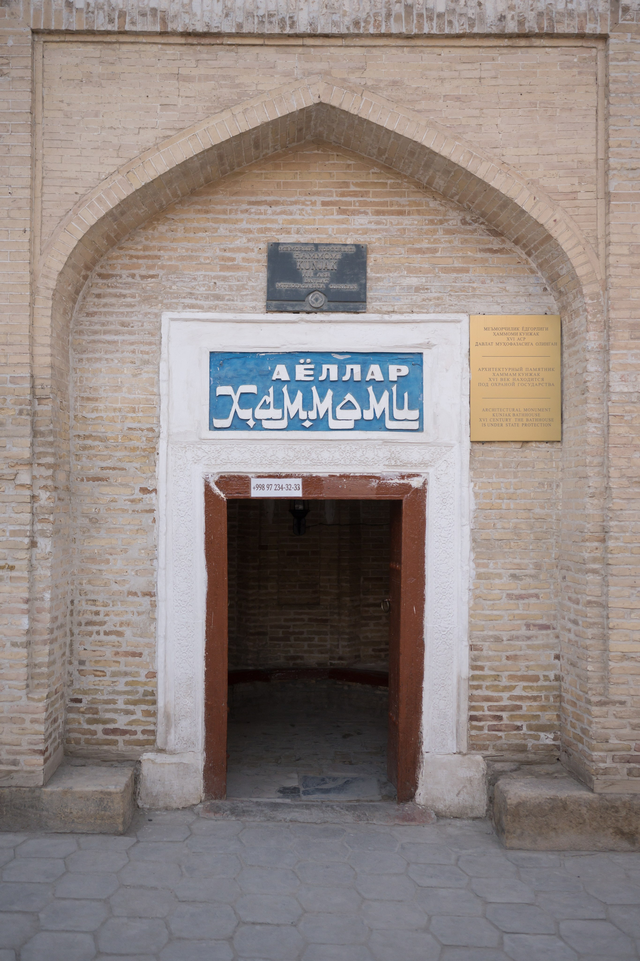 Узбекистан в марте. Люди. Юлия Розанова, коммерческий фоторепортаж в Москве