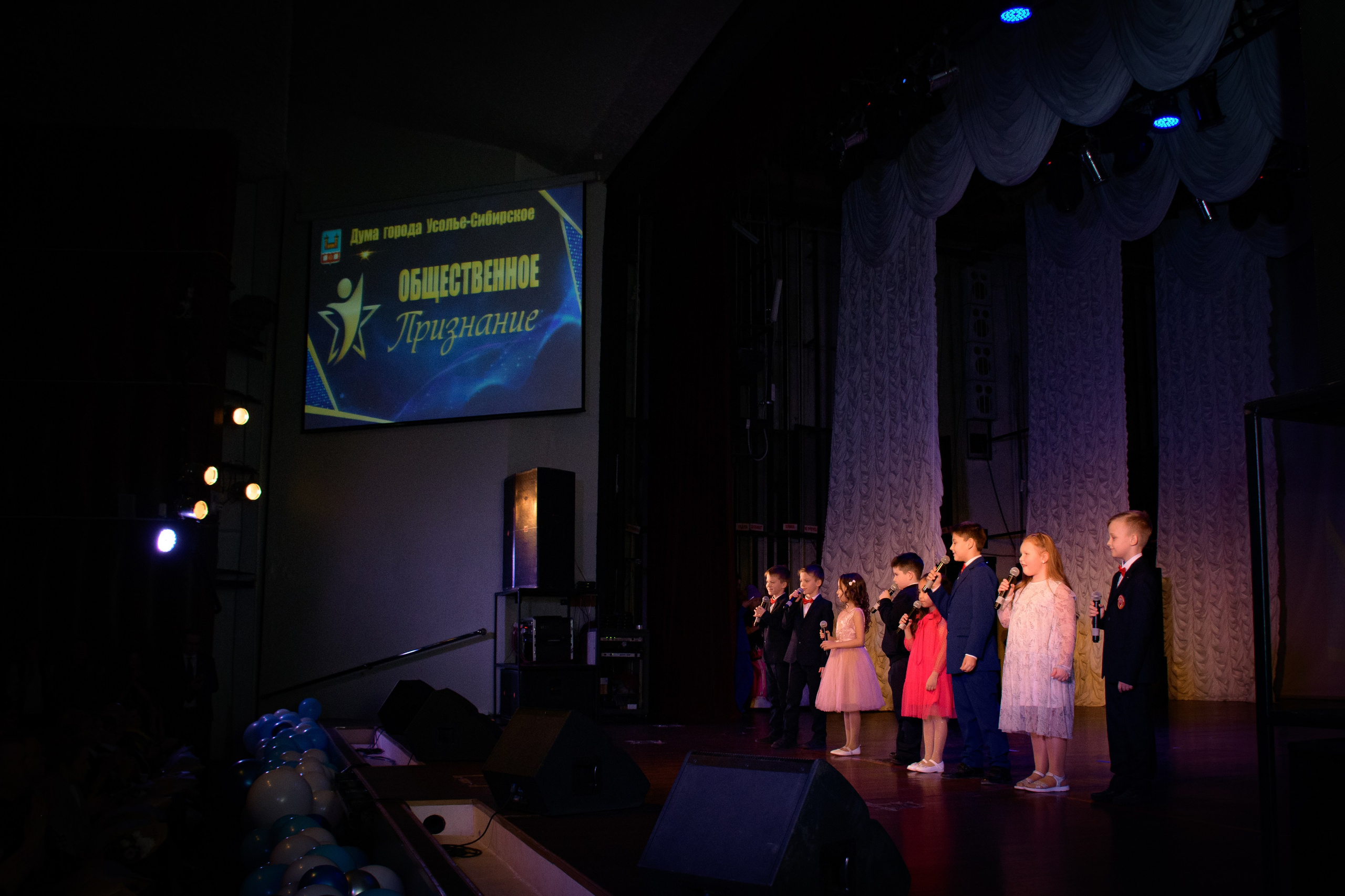 ОБЩЕСТВЕННОЕ ПРИЗНАНИЕ. Photokarish