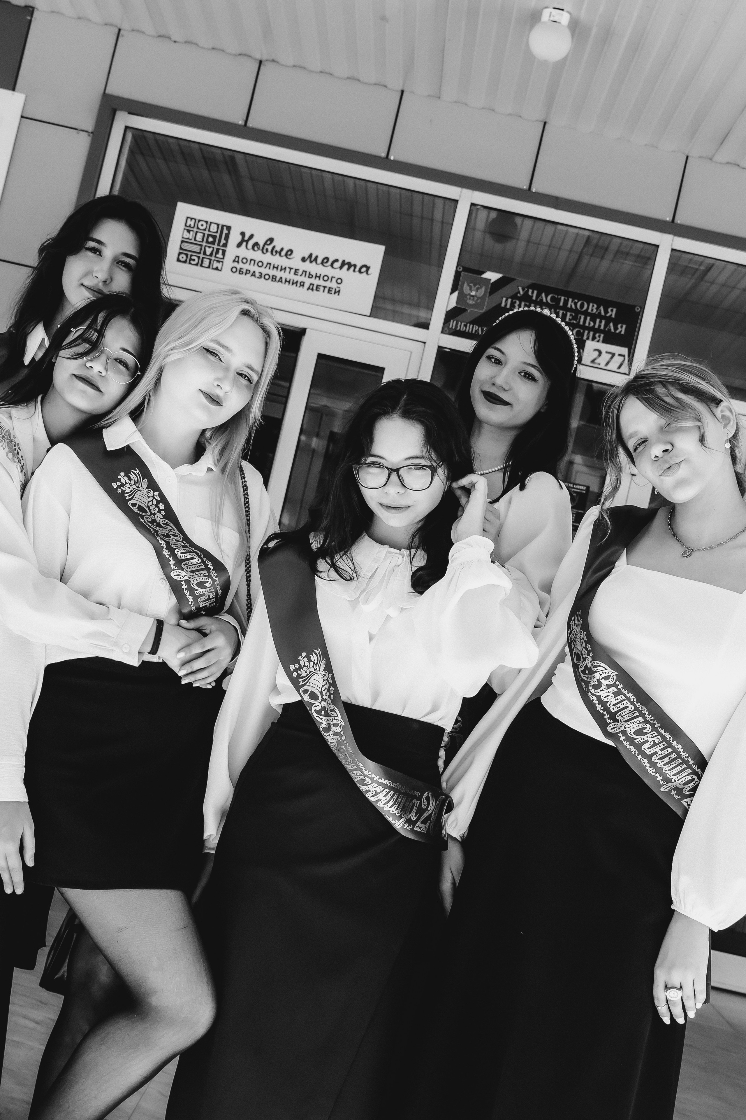 School № 27. Свадебный и семейный фотограф в Краснодаре Диана Смирнова