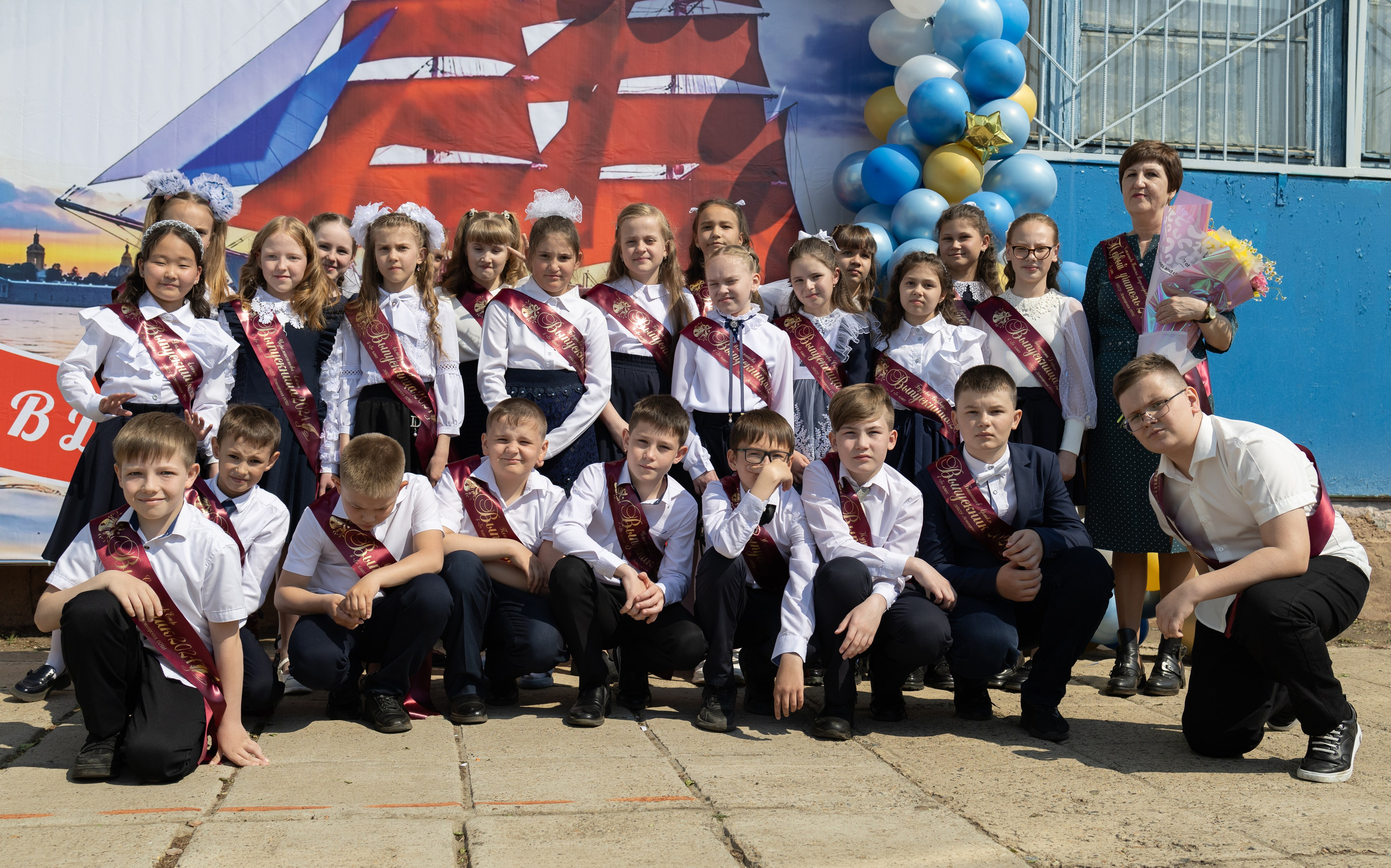 Выпускной 2024. 4 класс. Фотограф Юлия Левандовская, п.Ясногорск