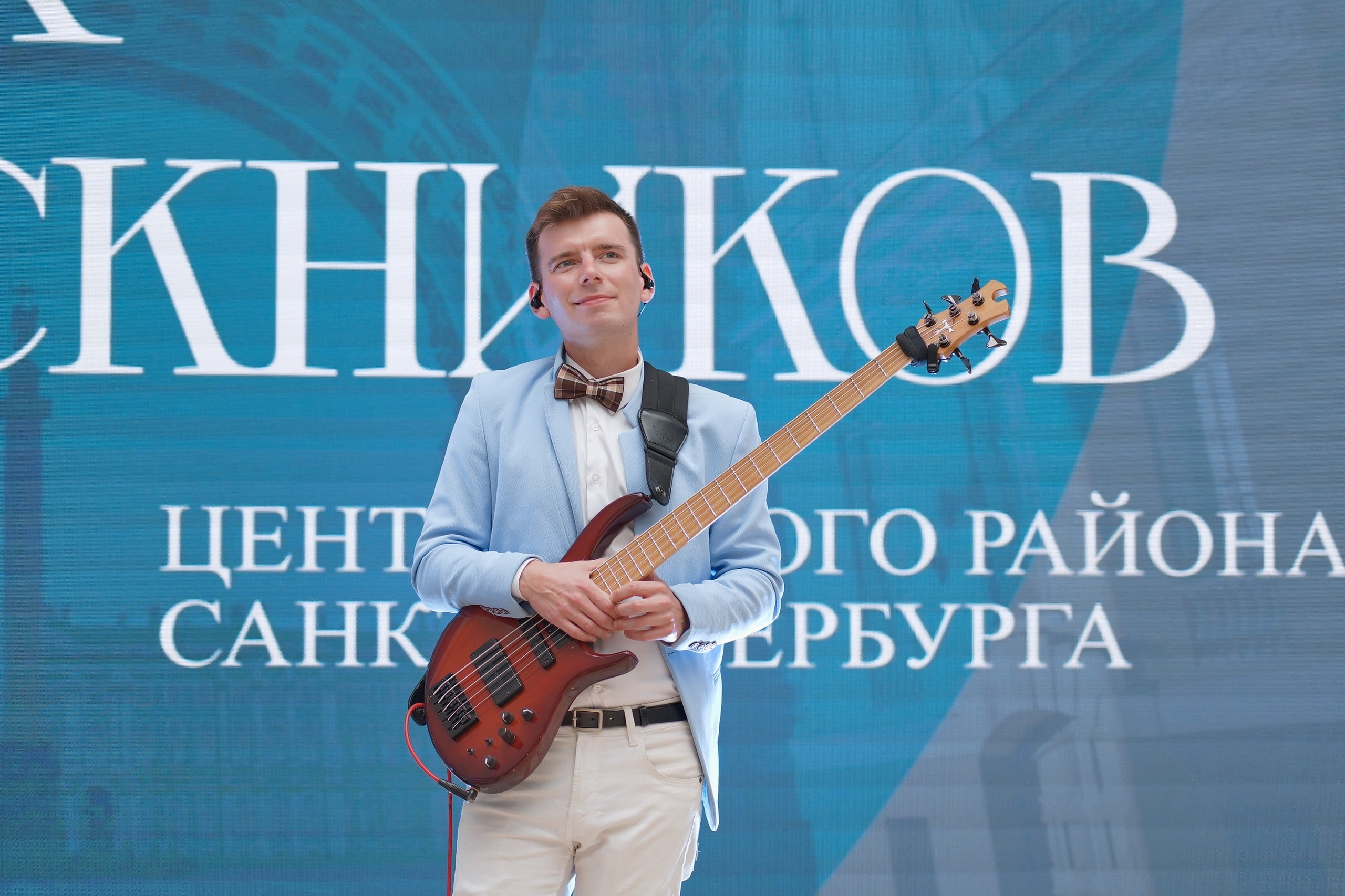 Награждение лучших выпускников 2024