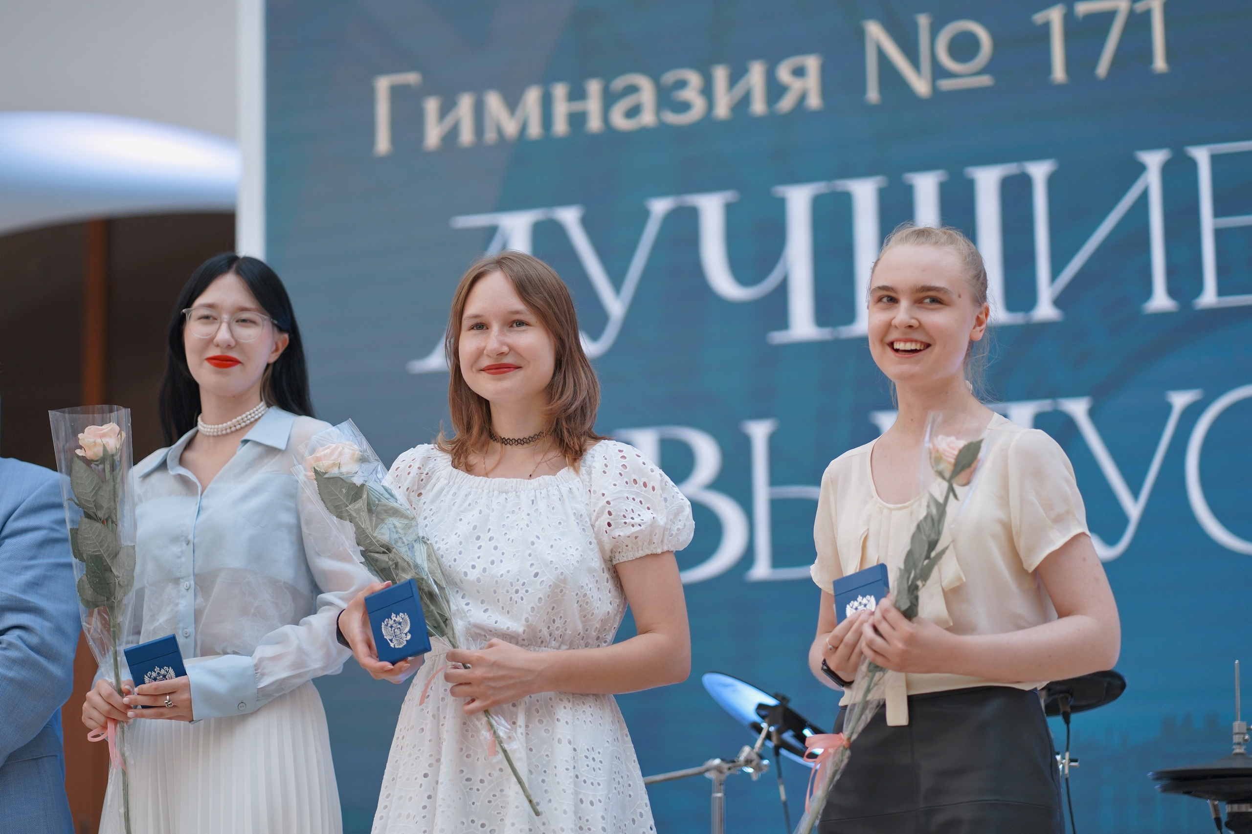 Награждение лучших выпускников 2024