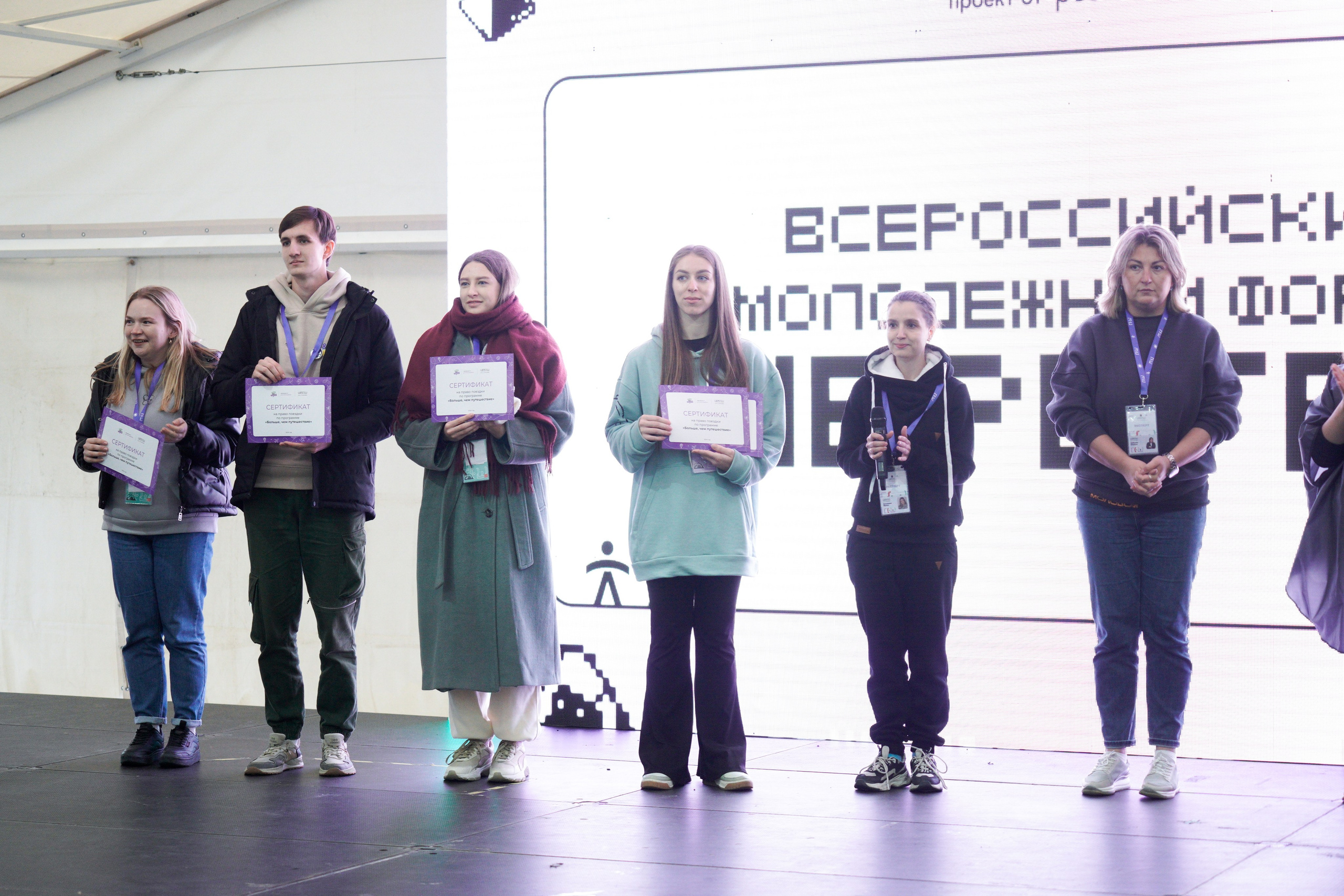 ЦЕРЕМОНИЯ НАГРАЖДЕНИЯ | ФОРУМ ШЕРЕГЕШ. Свадебный и Репортажный Фотограф в Новокузнецке Гусаров Игорь