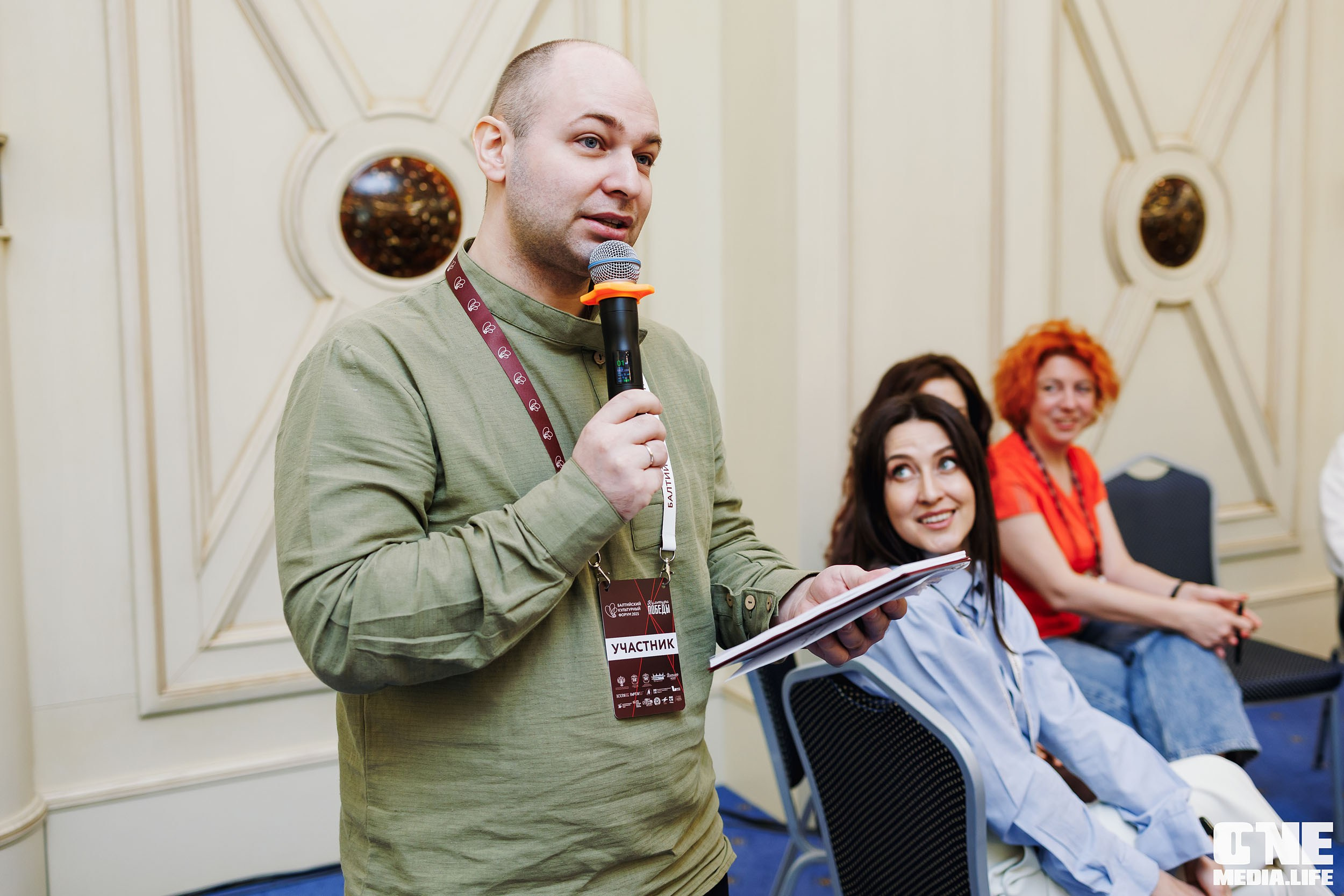 Балтийский Культурный Форум. День 2. One Media Life: фоторепортажи, фотоотчеты с мероприятий и заведений