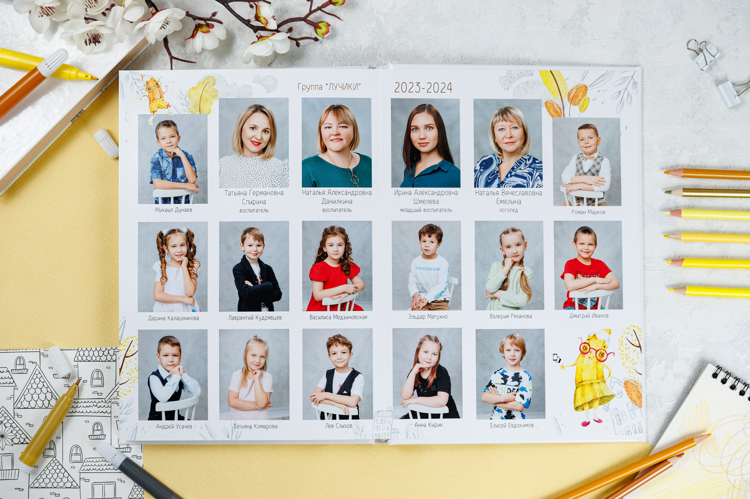 Карандаши. Семейный и детский фотограф Комина Елена, Власиха, Одинцово