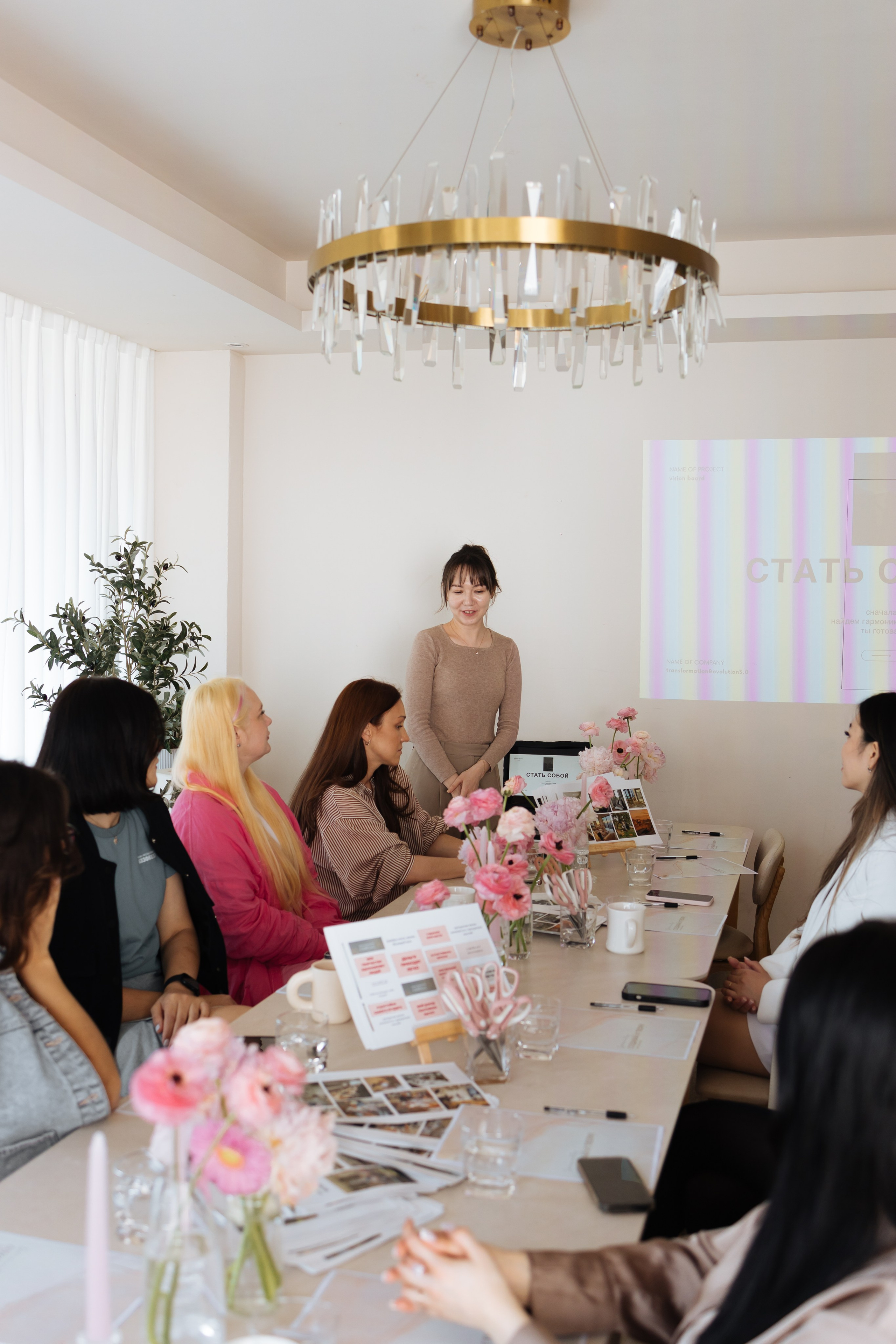 Мероприятия. Главная