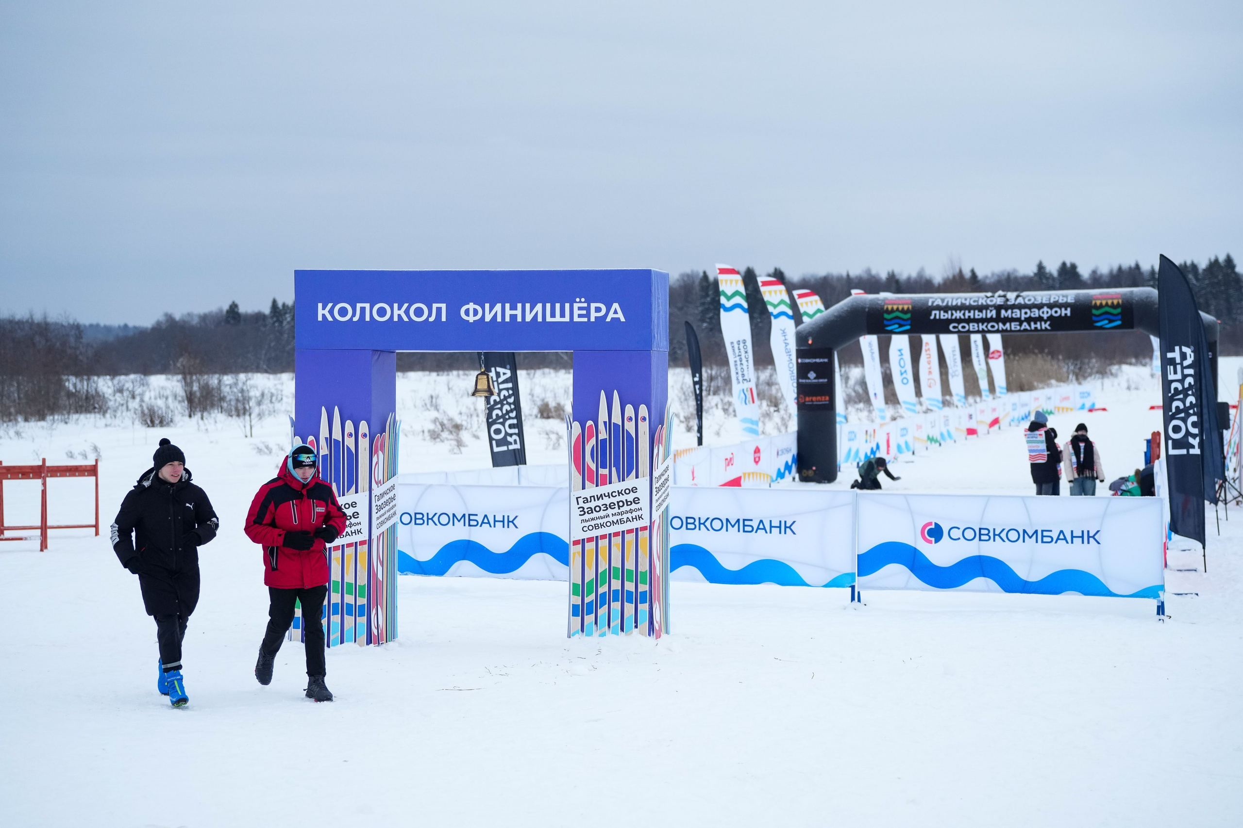 Галичское заозерье лыжный марафон Совкомбанк. Репортажный фотограф Сергей Сажин г. Ярославль