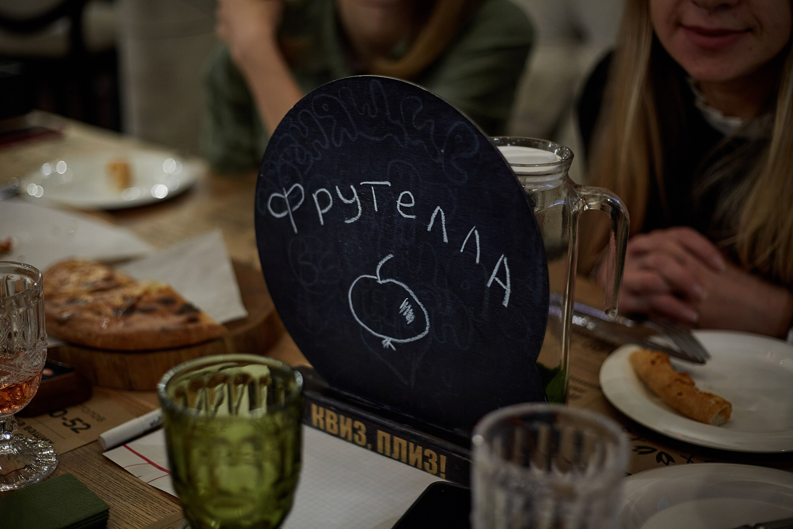 2023-10-12. Risan. Quiz