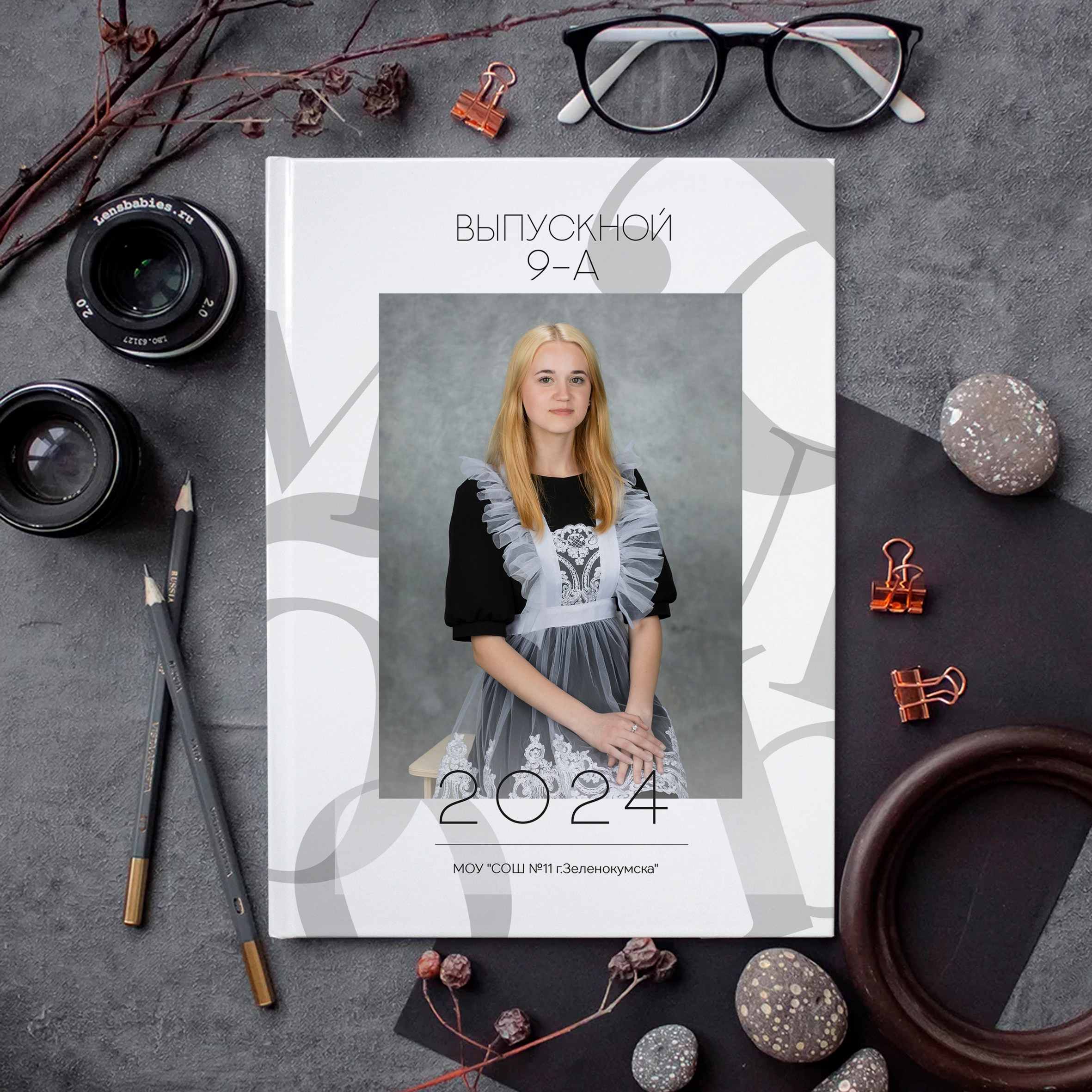 Алфавит Белый. Ваш выпускной альбом Ессентуки Пятигорск Кисловодск и весь КМВ