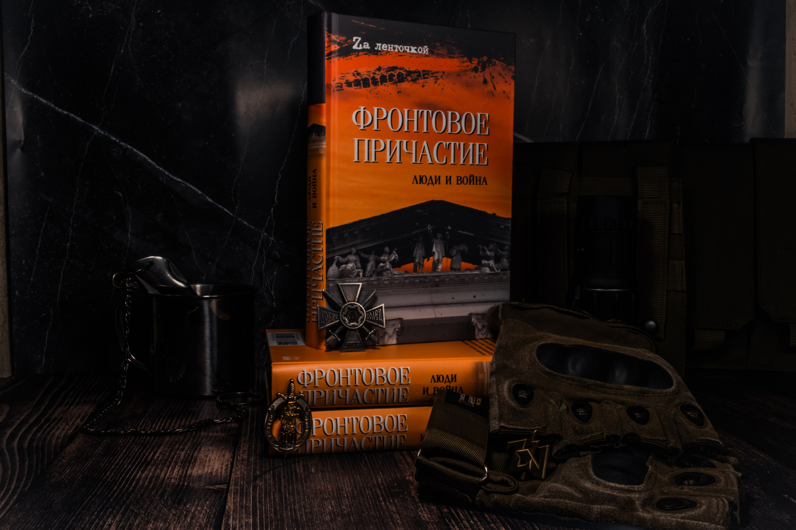 Книга. Предметный, рекламный, ювелирный фотограф в Москве