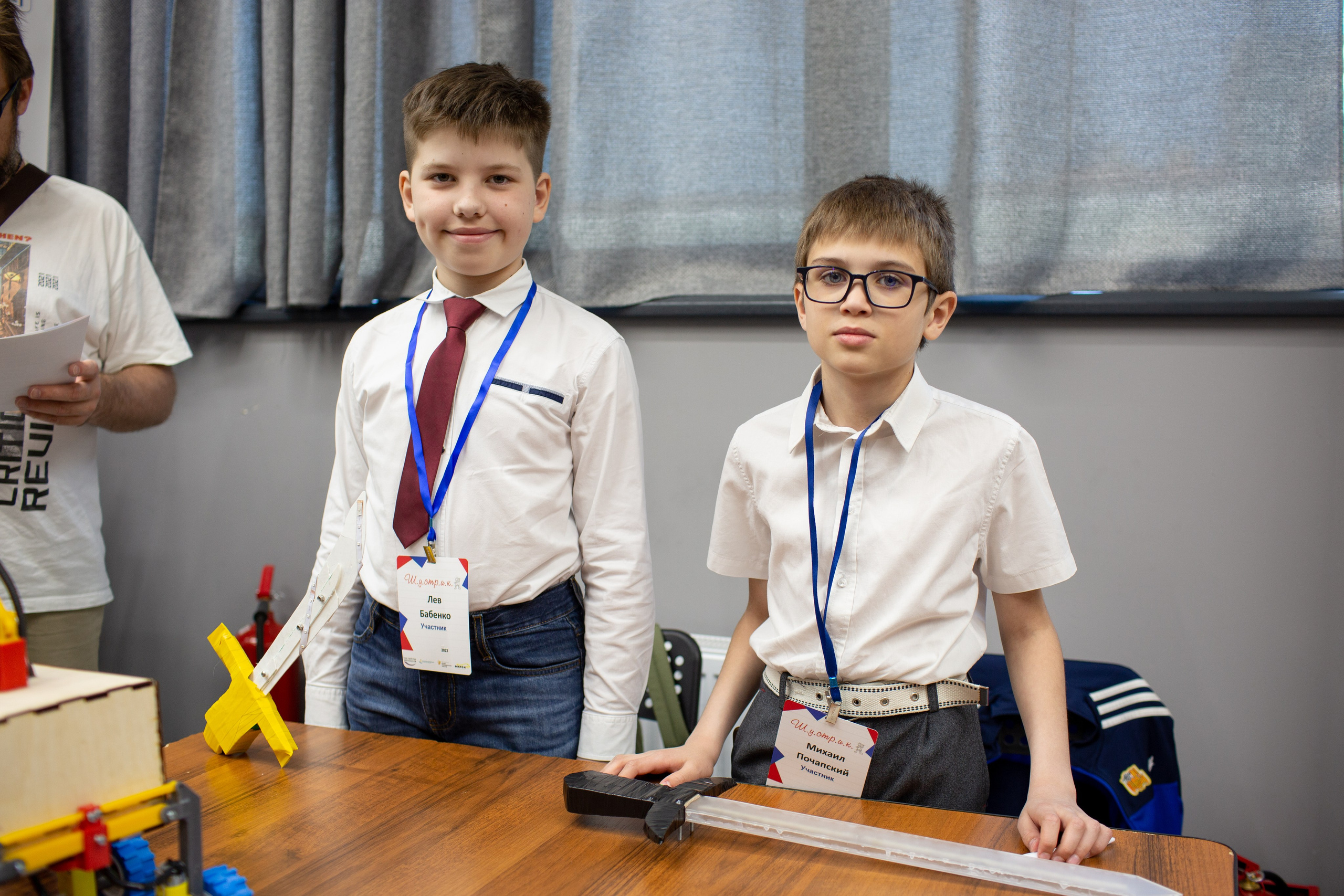 Шустрик. Главная