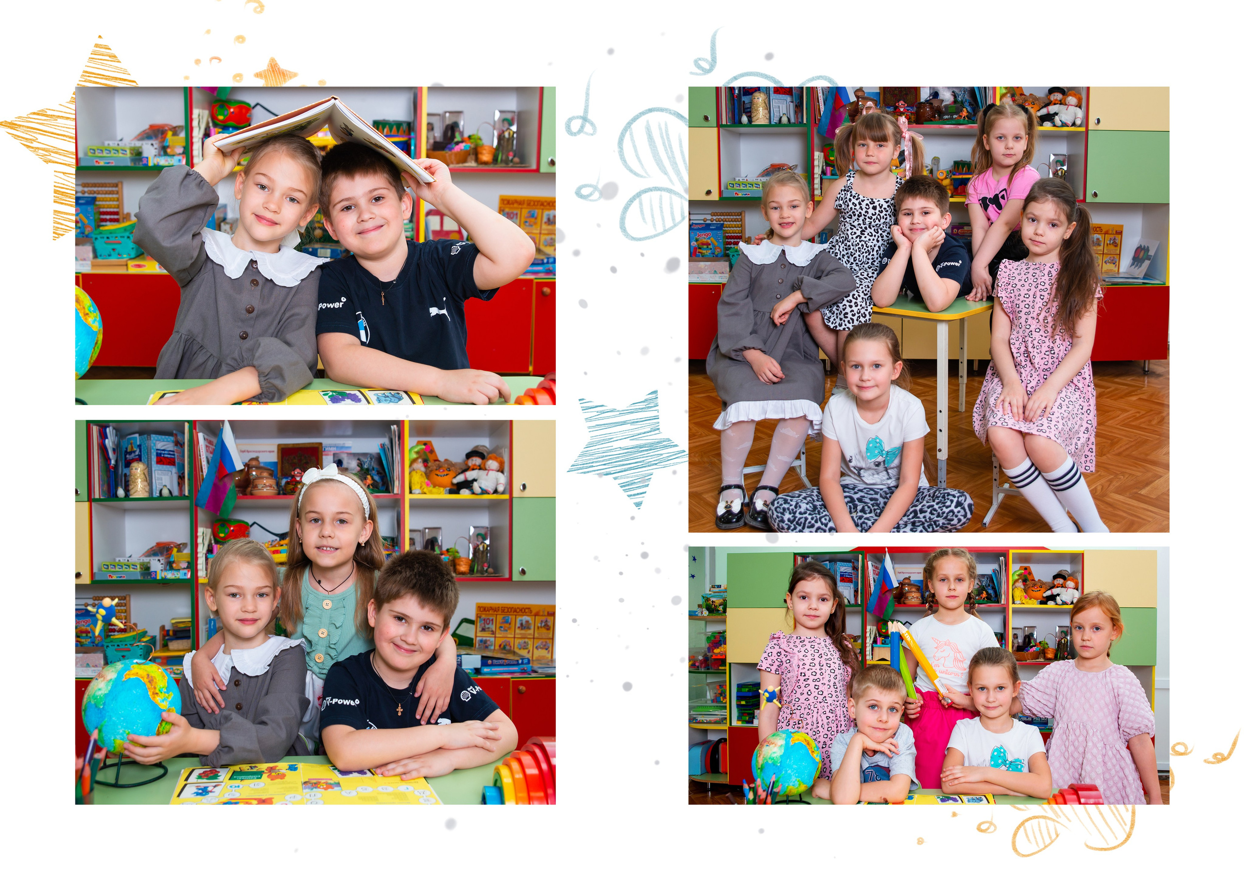 Д/с 202_12 разворотов. JuliaKram.ru