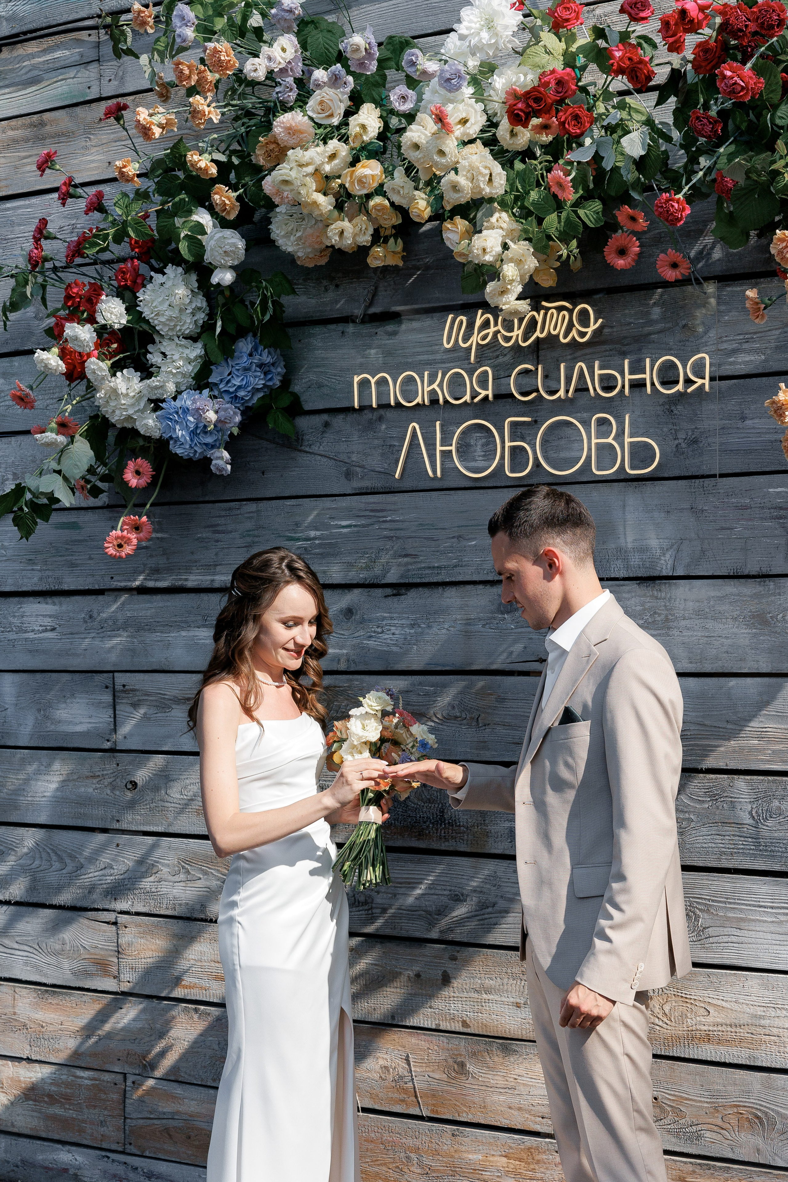 Иван & Ксения. Свадебный фотограф Домодедово Москва Катерина Алехина