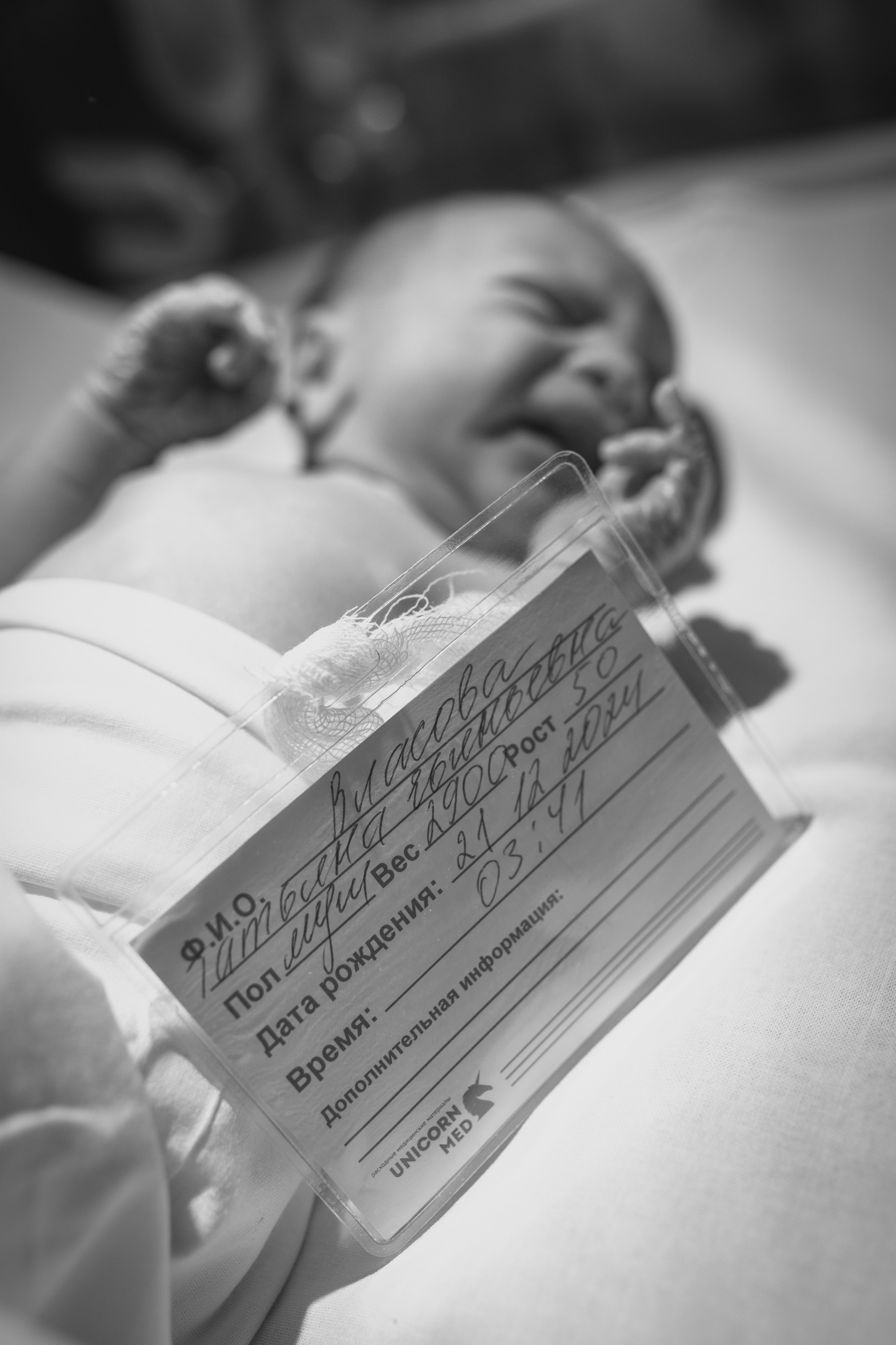 Рождение Александра. Семейный фотограф и фотограф на роды в Ростове-на-Дону Мухина Виктория