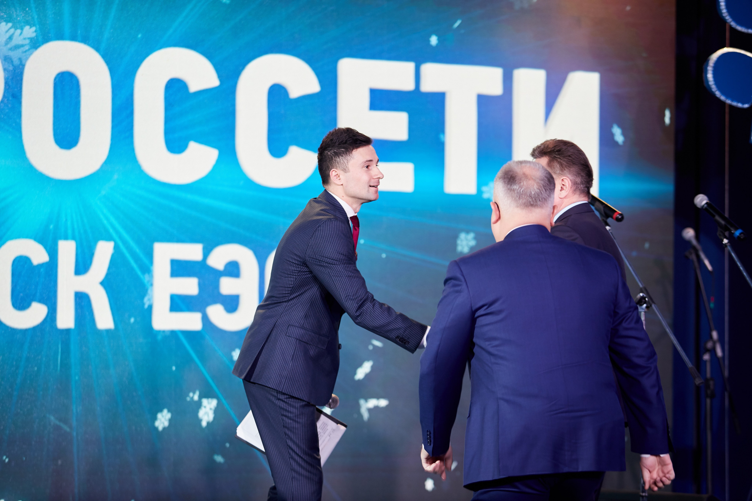 Россети. Репортажный Фотограф