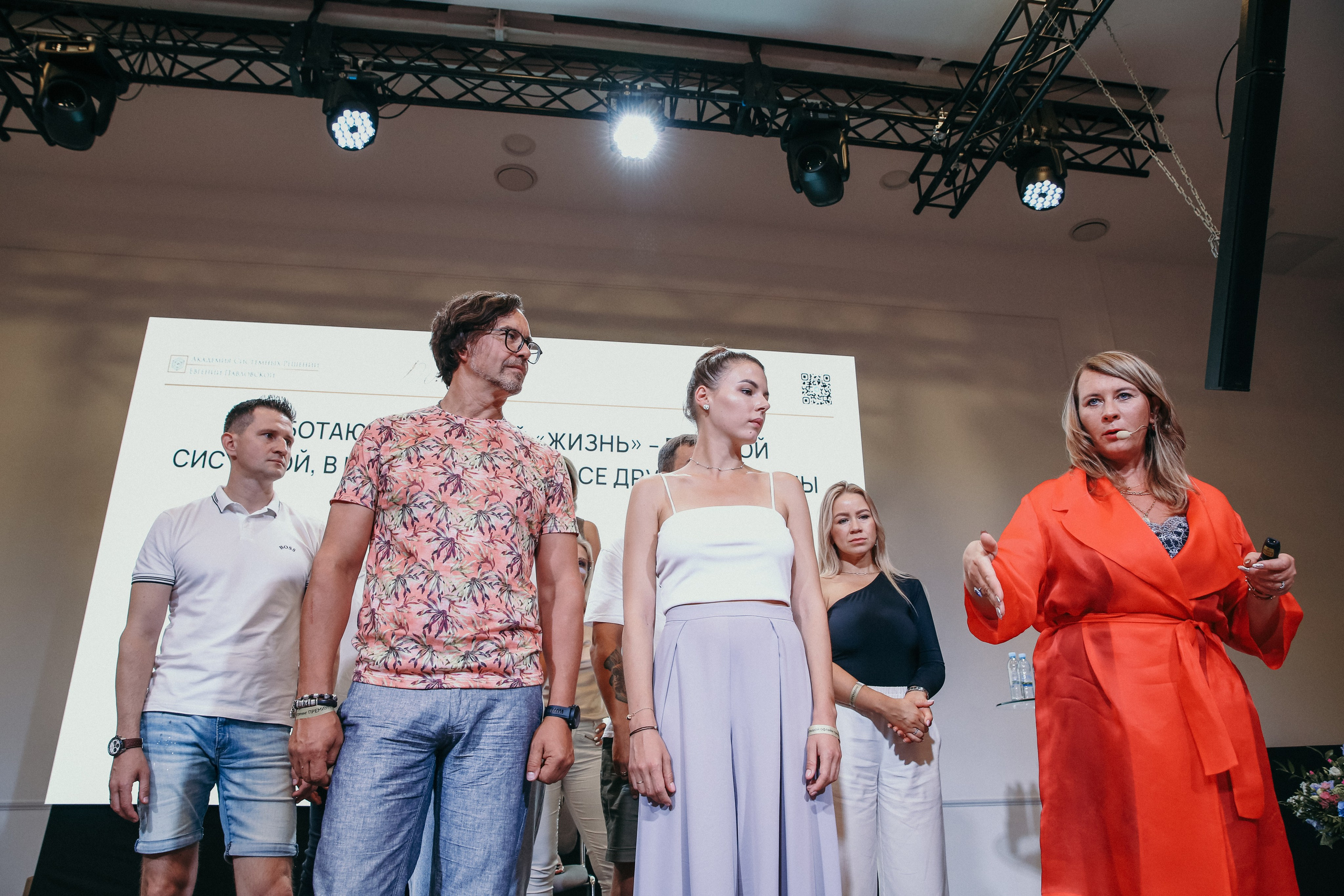 Тренинг Евгении Павловской. Фотограф и видеограф Анна Домашенко