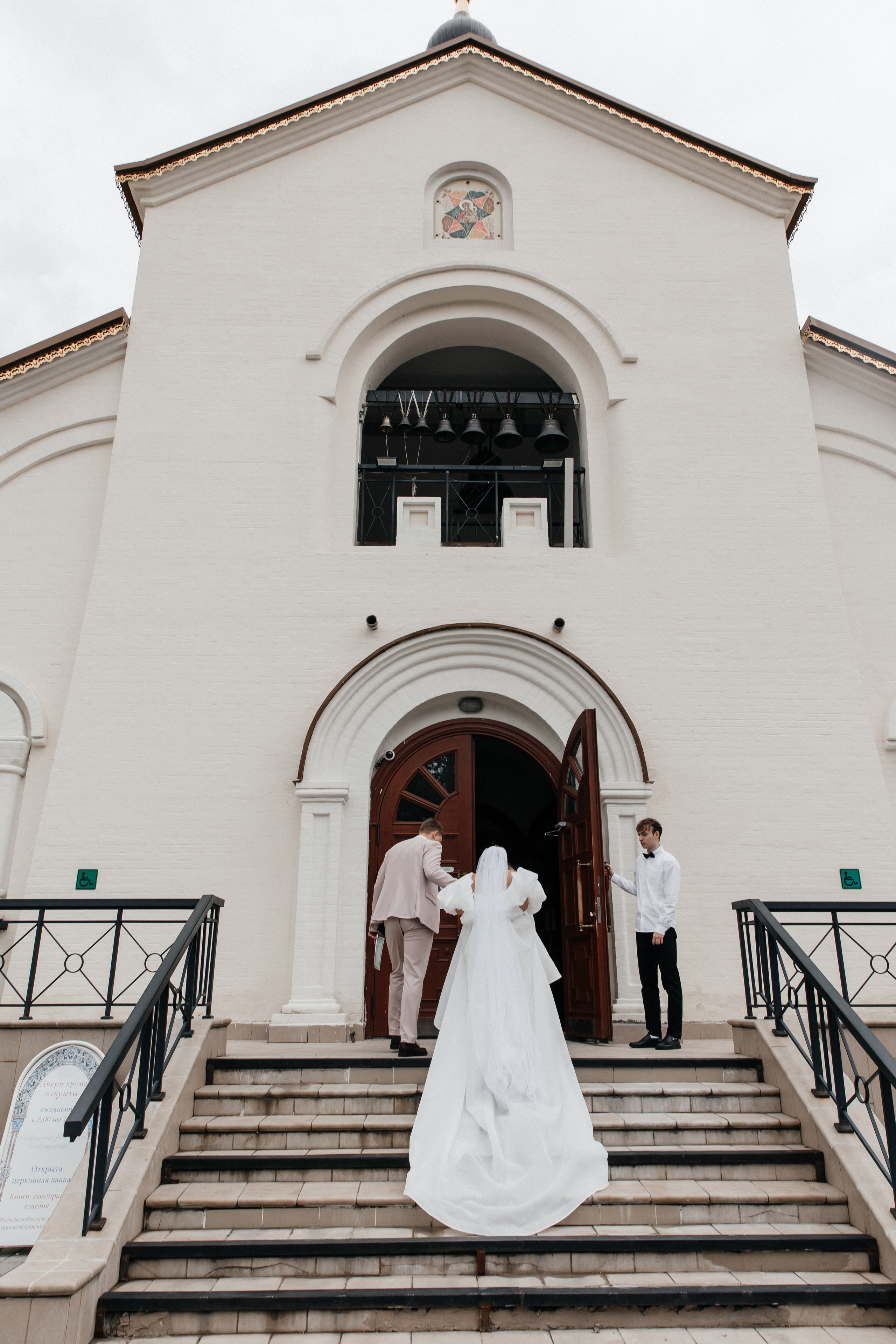 Виктория и Иван. Свадебный фотограф Москва Павел Фетисов