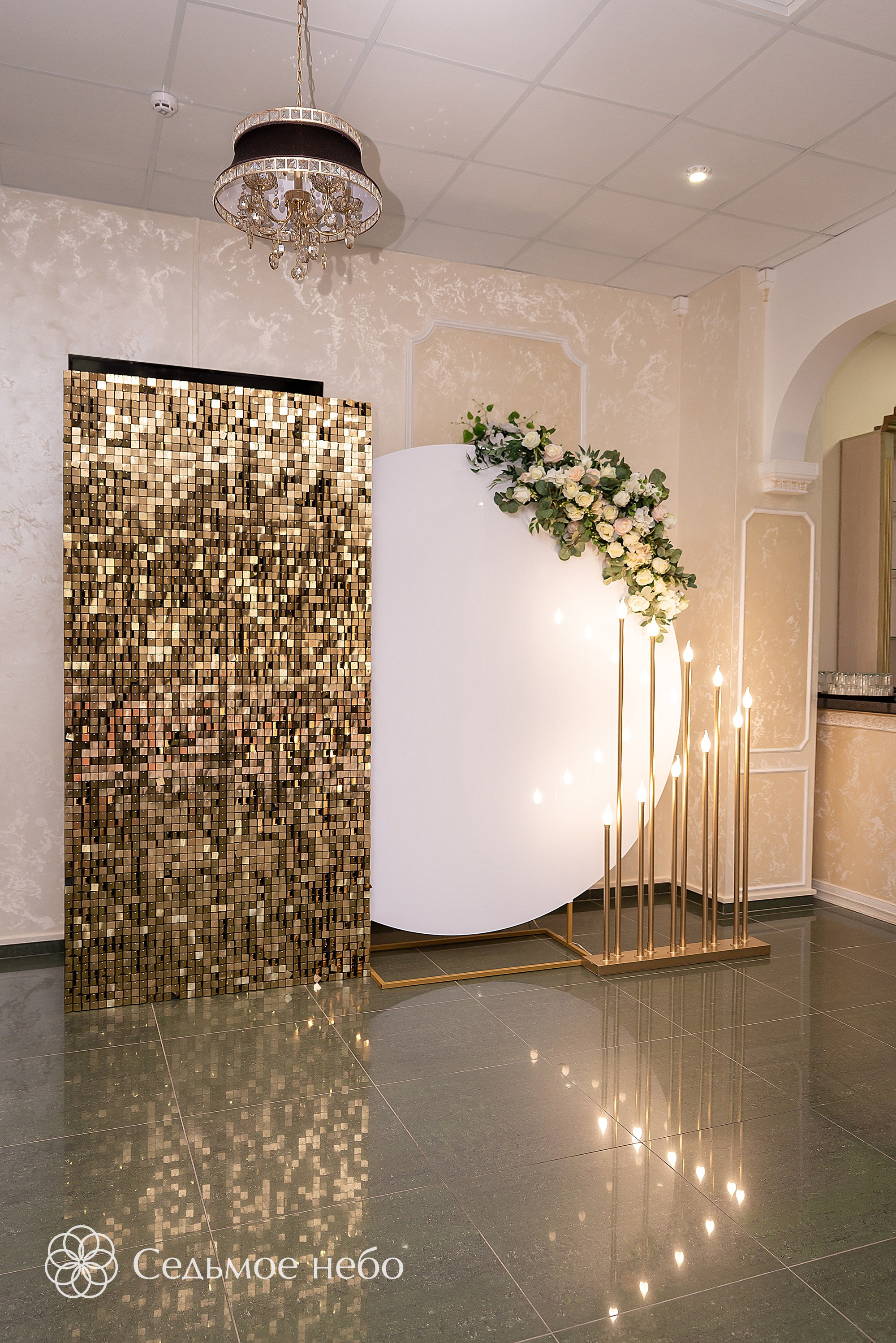 Антон & Анастасия. Студия декора Седьмое небо