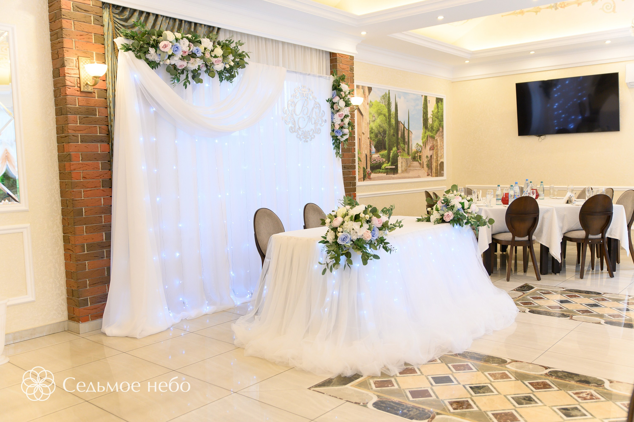 Владимир & Алёна. Студия декора Седьмое небо