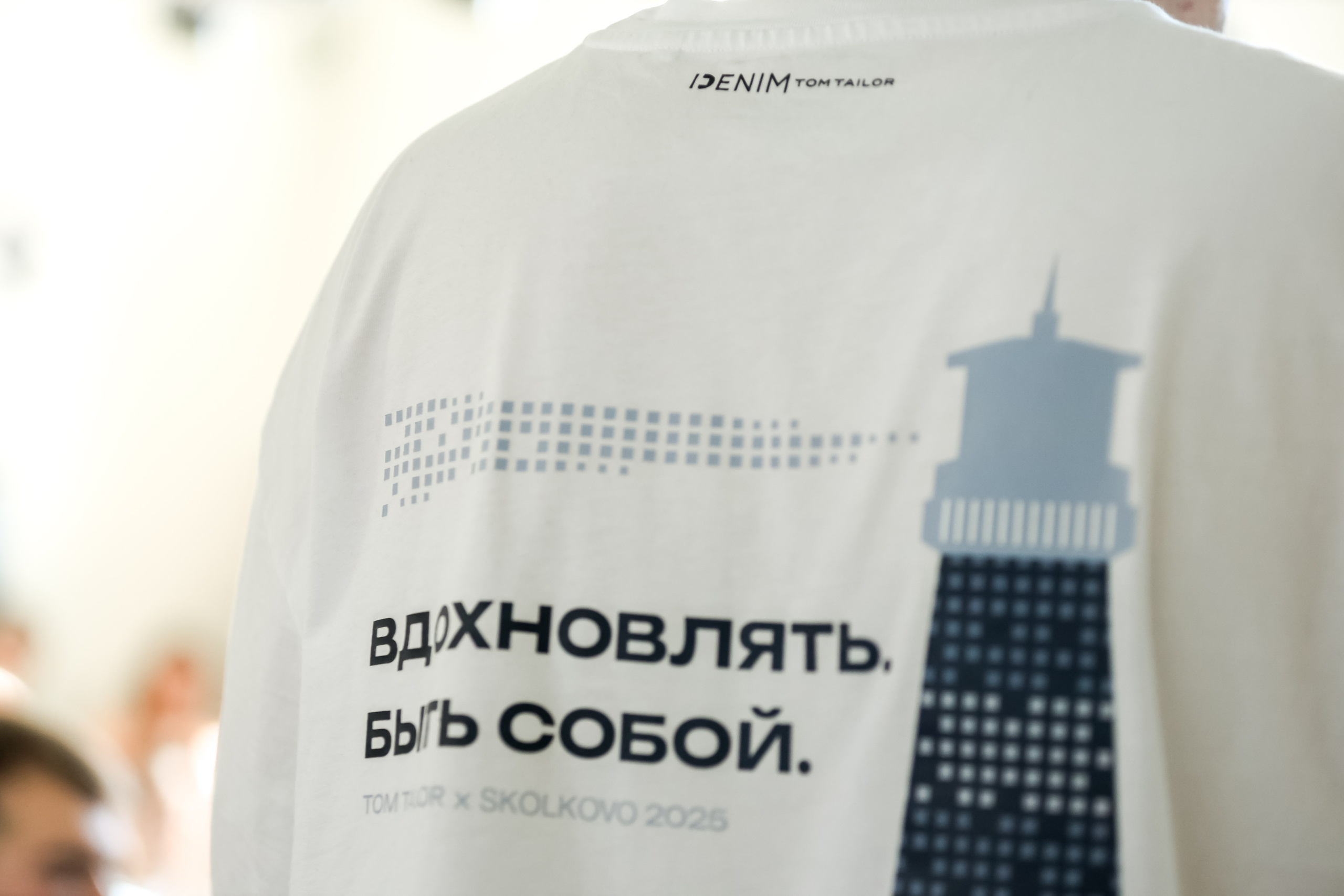 Tom Tailor Х Skolkovo. Photographer Viktoriya Markushina «My world throug»