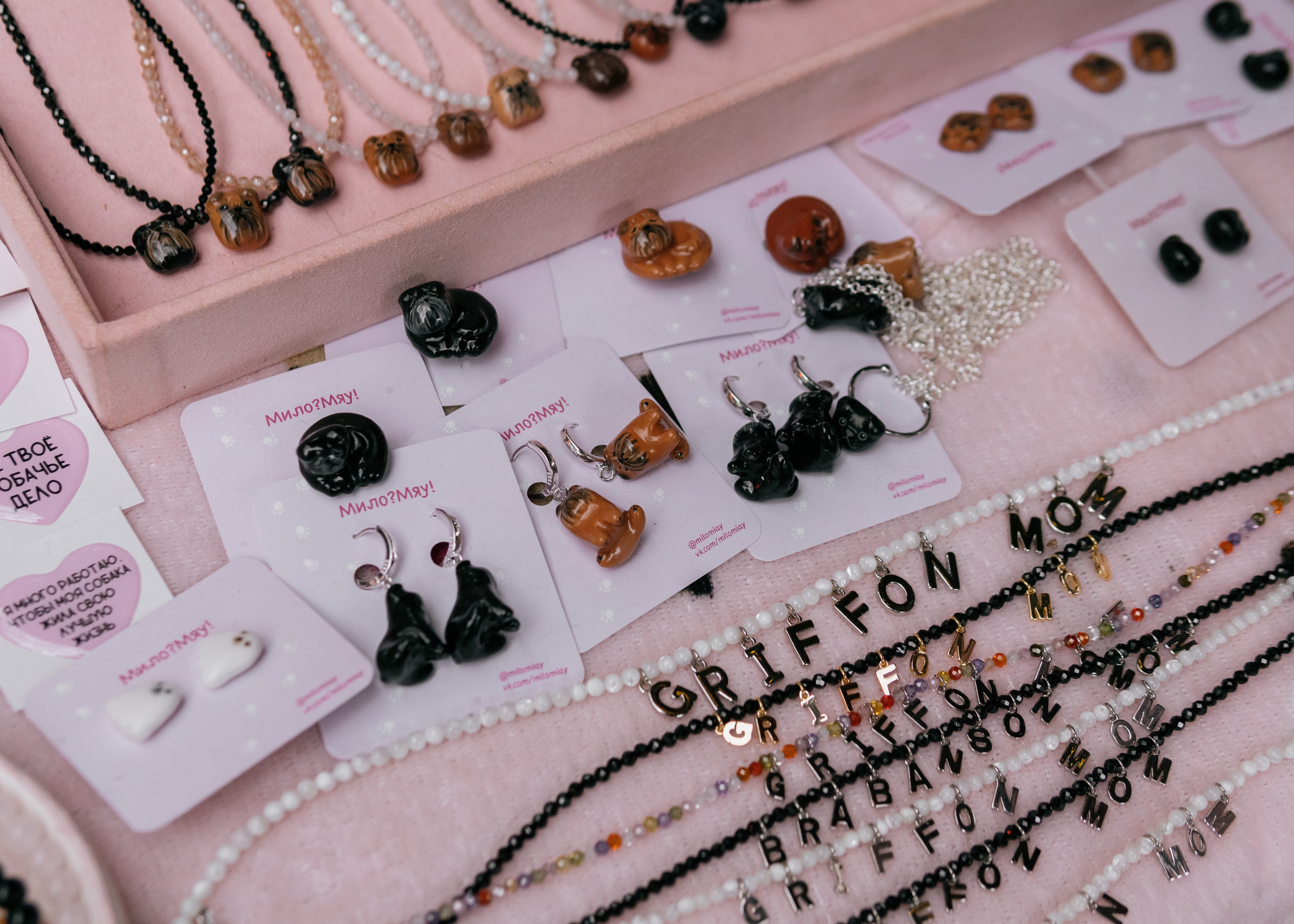 Тематическая встреча породников «Griffween». Фотограф-анималист Ксения Воробьева, Москва