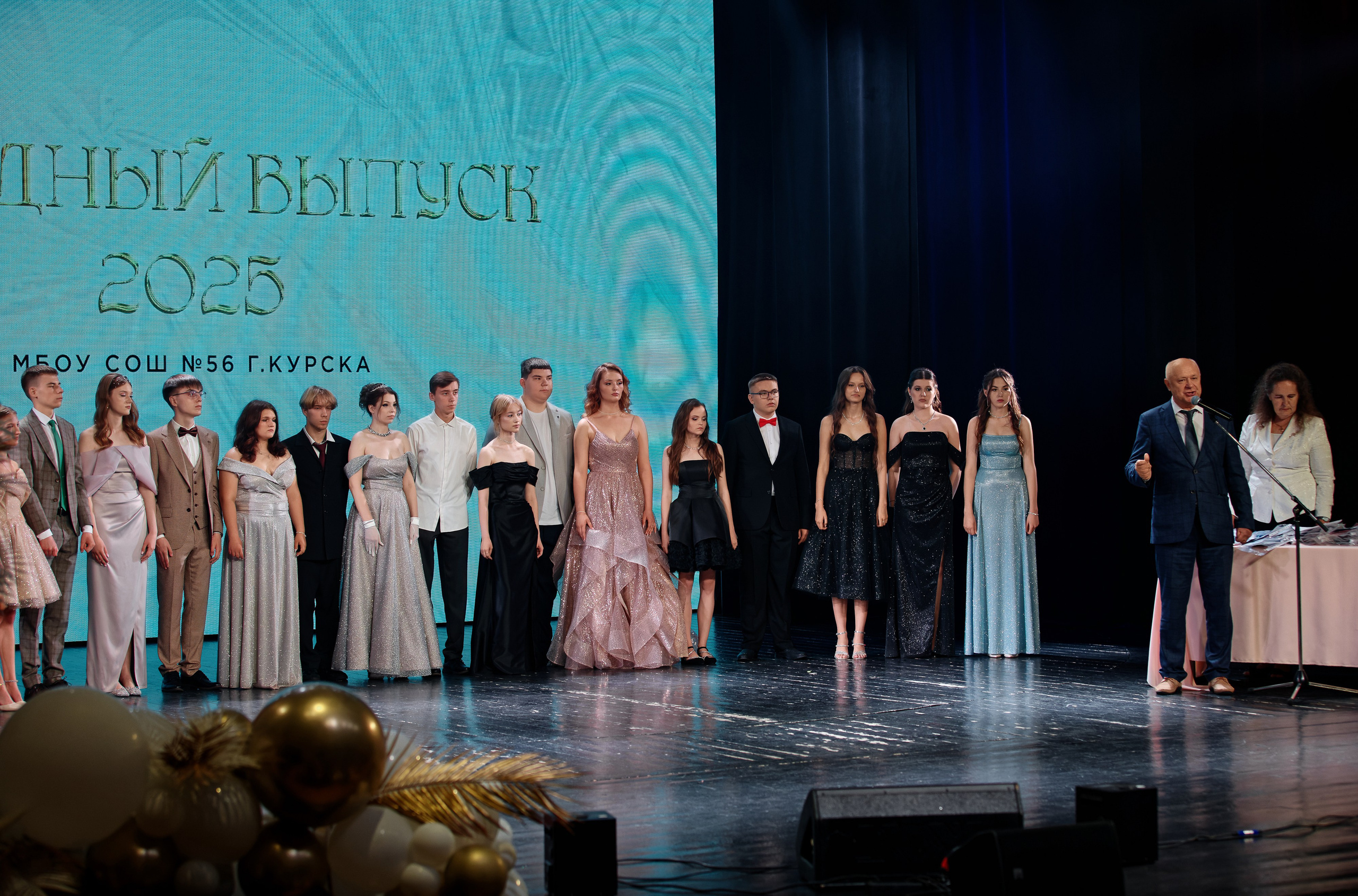 Выпускной школы 56 11Б. Семейный фотограф — Макс Белогрудов