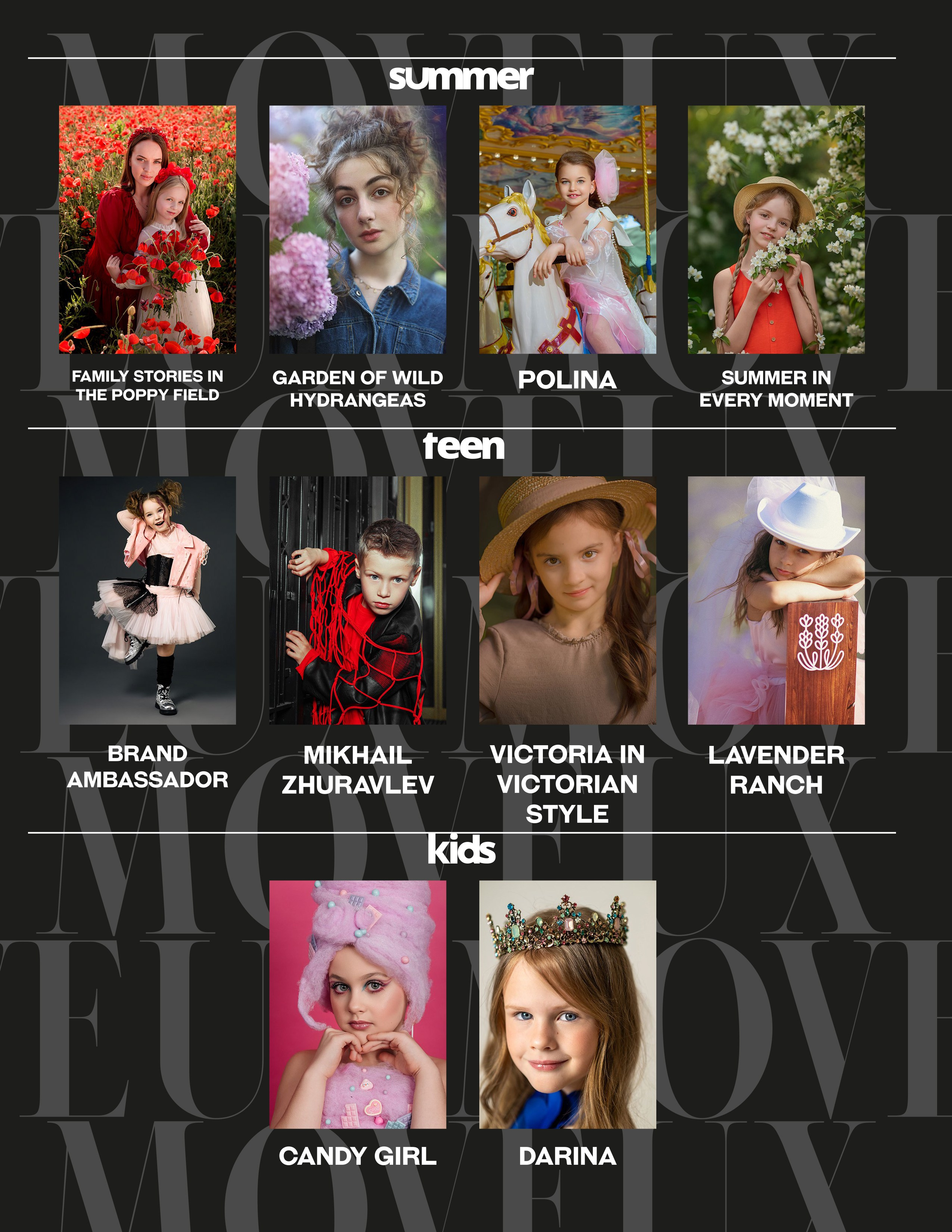 Публикации в журналах. Семейный и детский фотограф в Краснодаре Ольга Осинцева