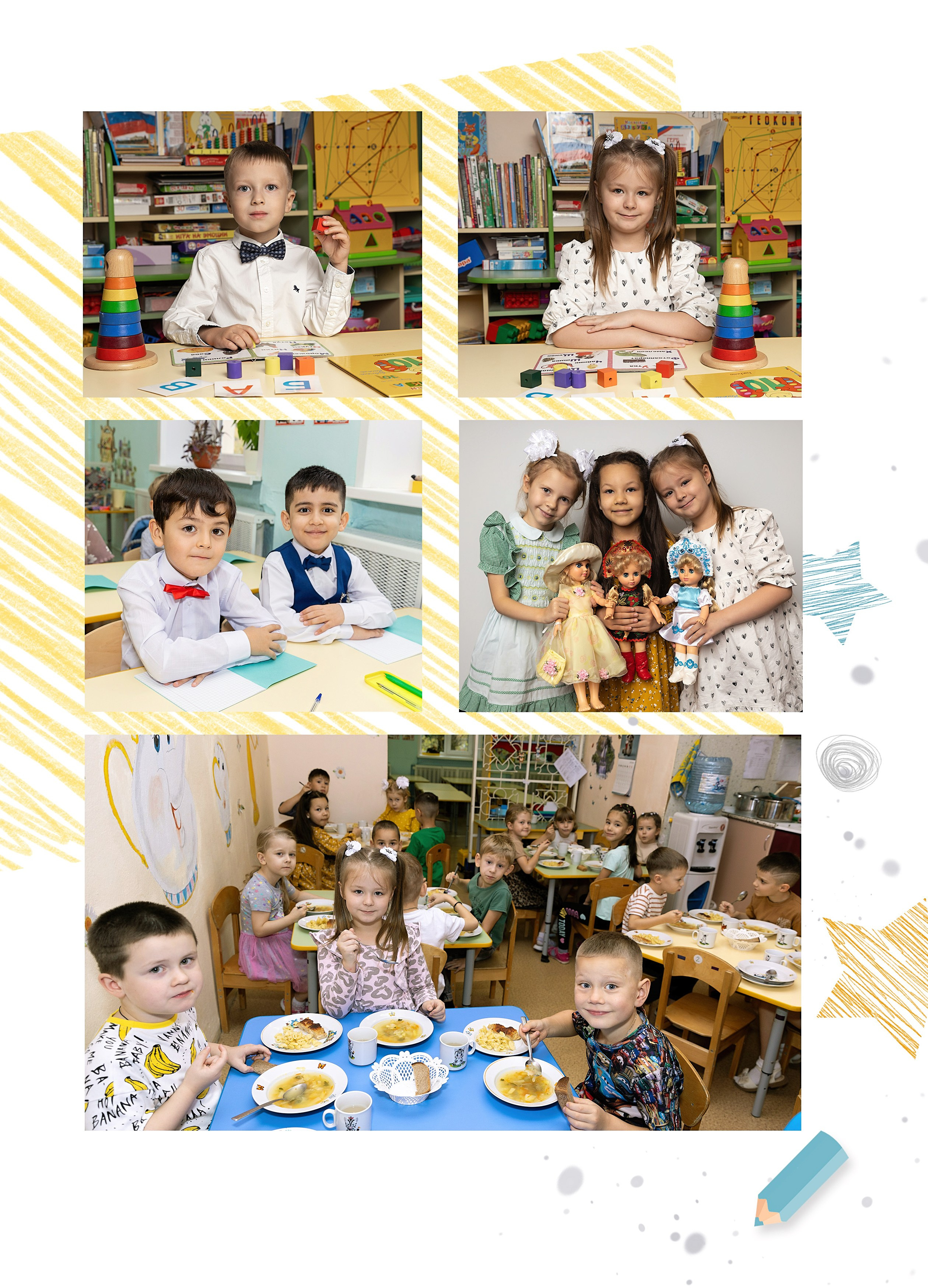 Альбом для детского садика. Фотограф в Железнодорожном и Балашихе