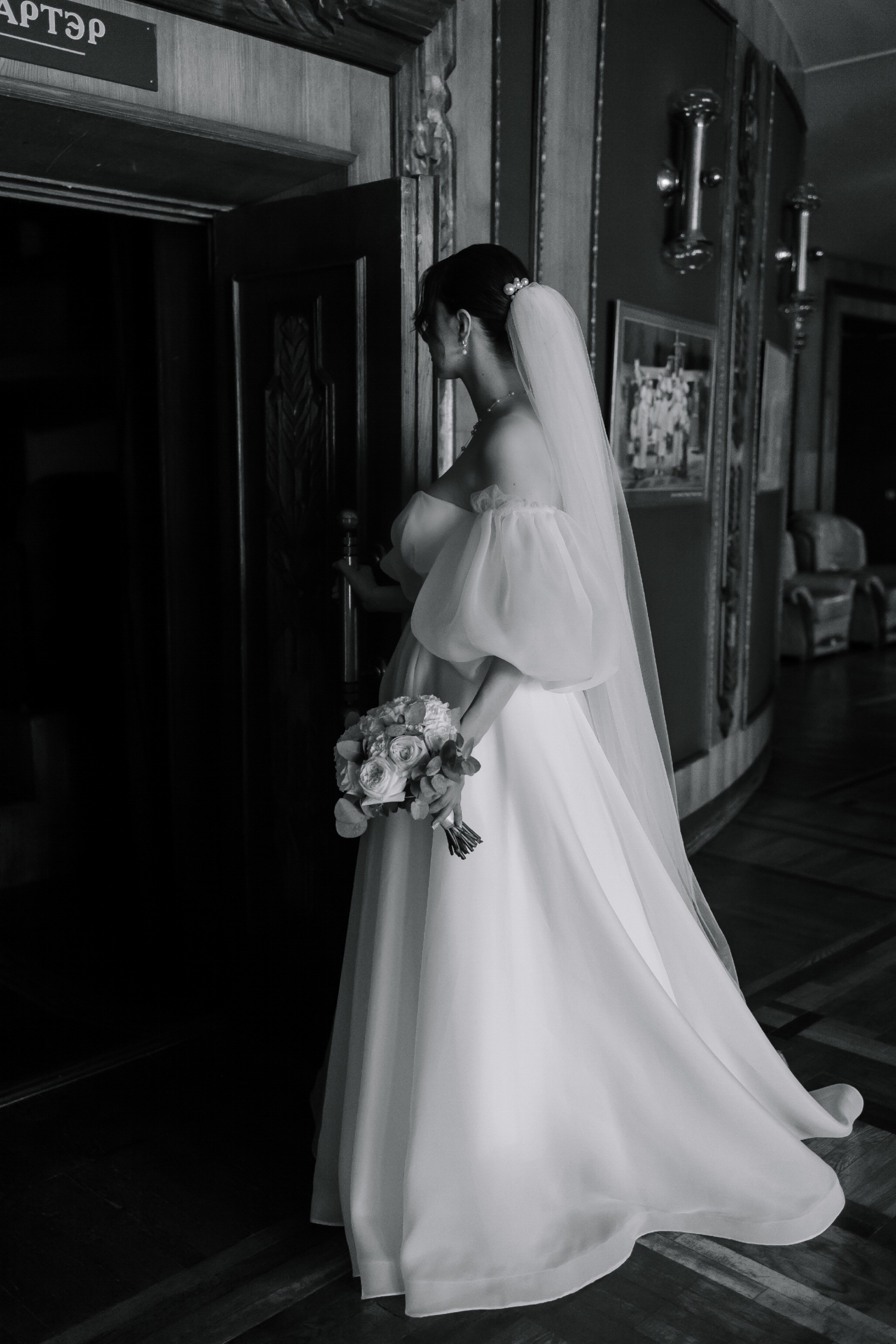 Никита/Анастасия. Свадебный фотограф